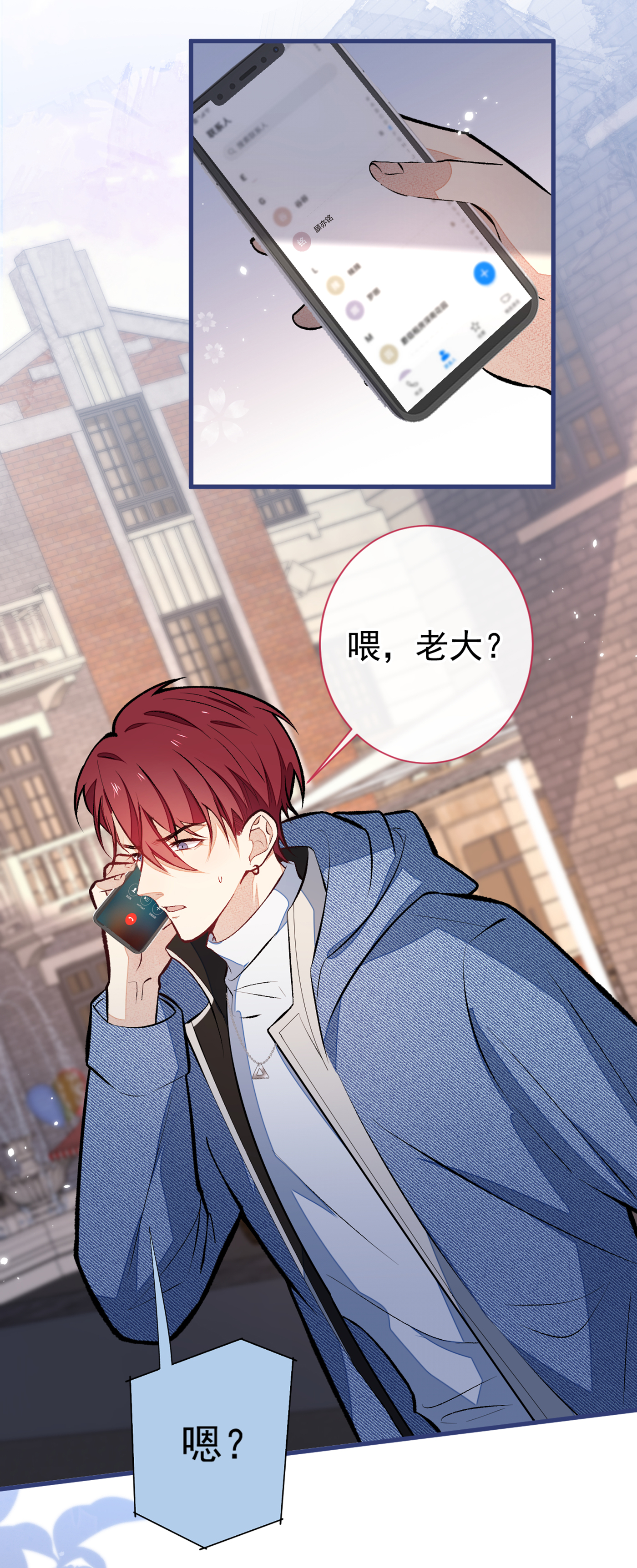 又被男神撩上热搜59 这还讹上了？