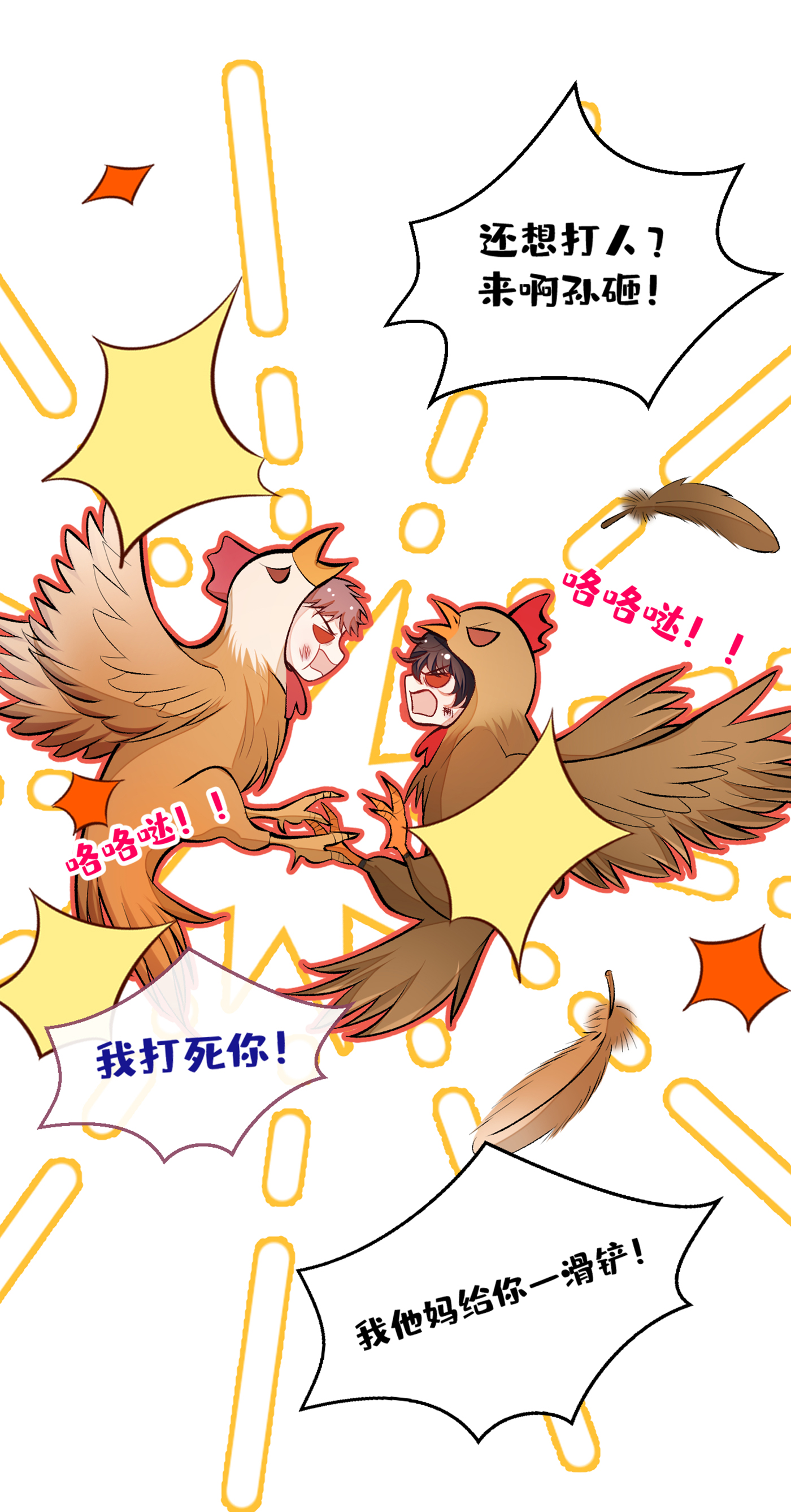 又被男神撩上热搜59 这还讹上了？