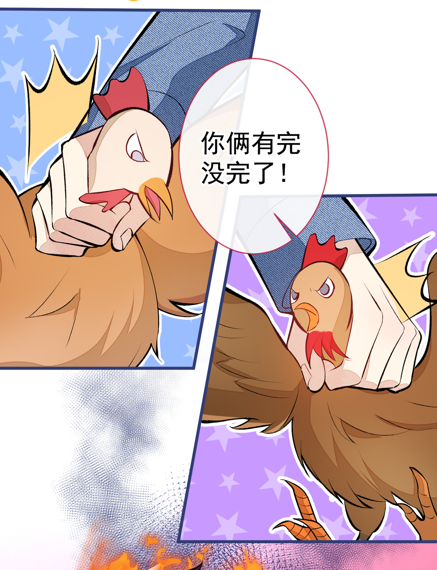 又被男神撩上热搜59 这还讹上了？