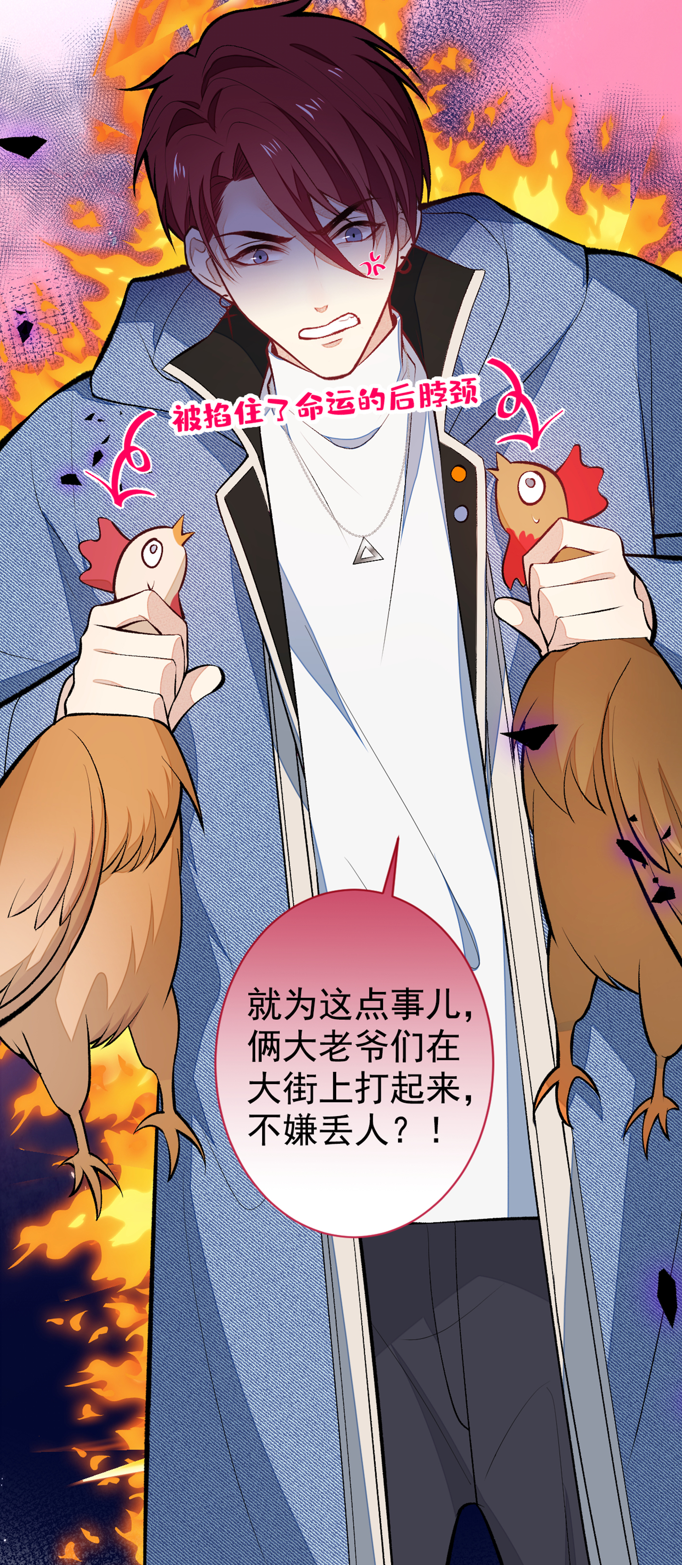 又被男神撩上热搜59 这还讹上了？