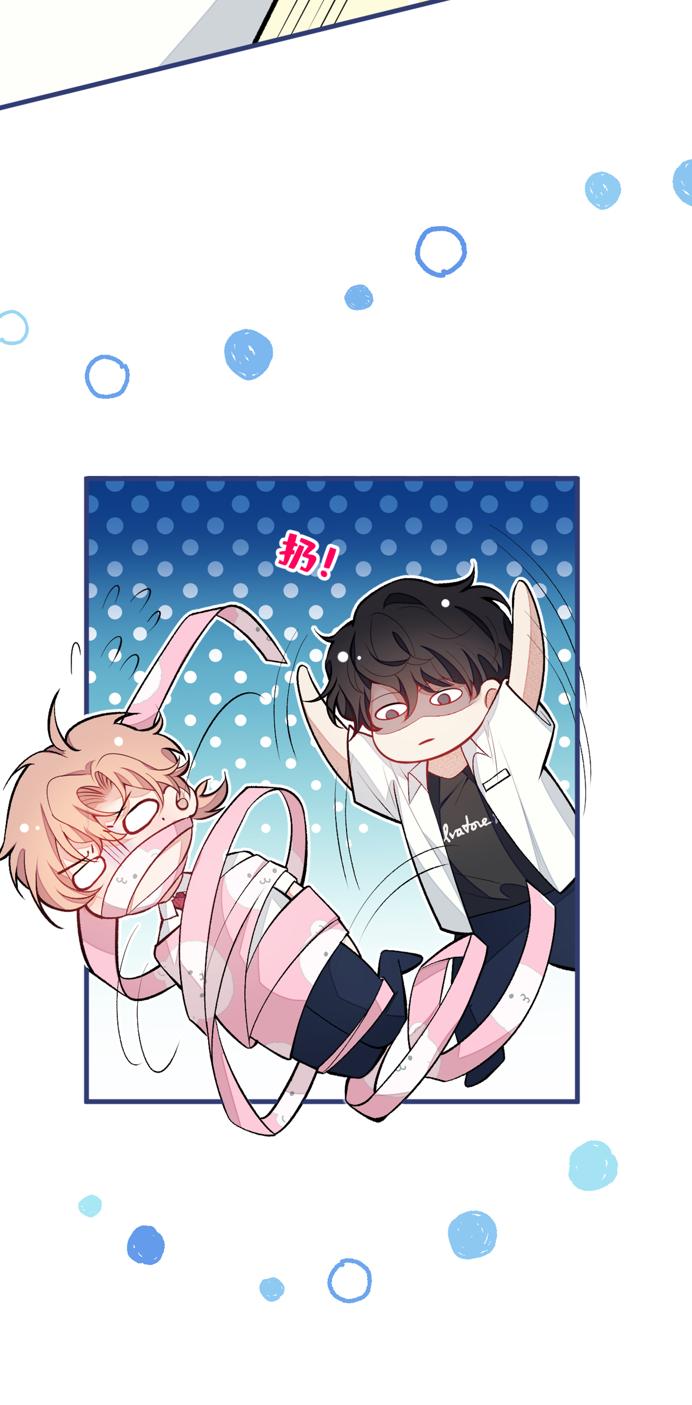 又被男神撩上热搜番外 七夕番外