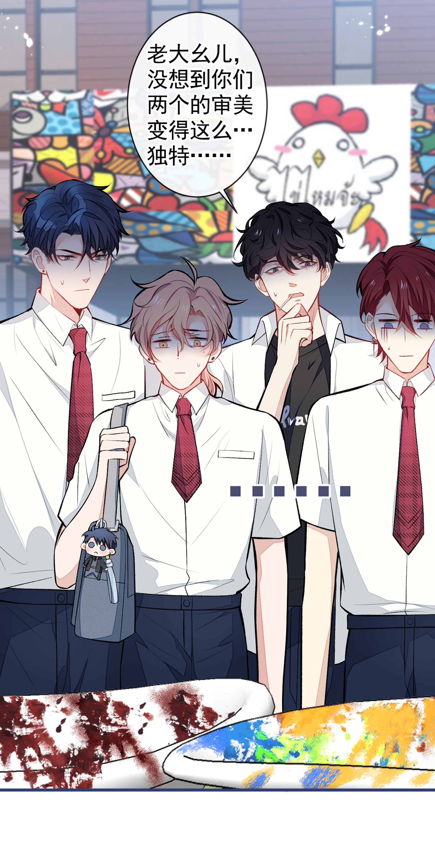 又被男神撩上热搜番外 七夕番外