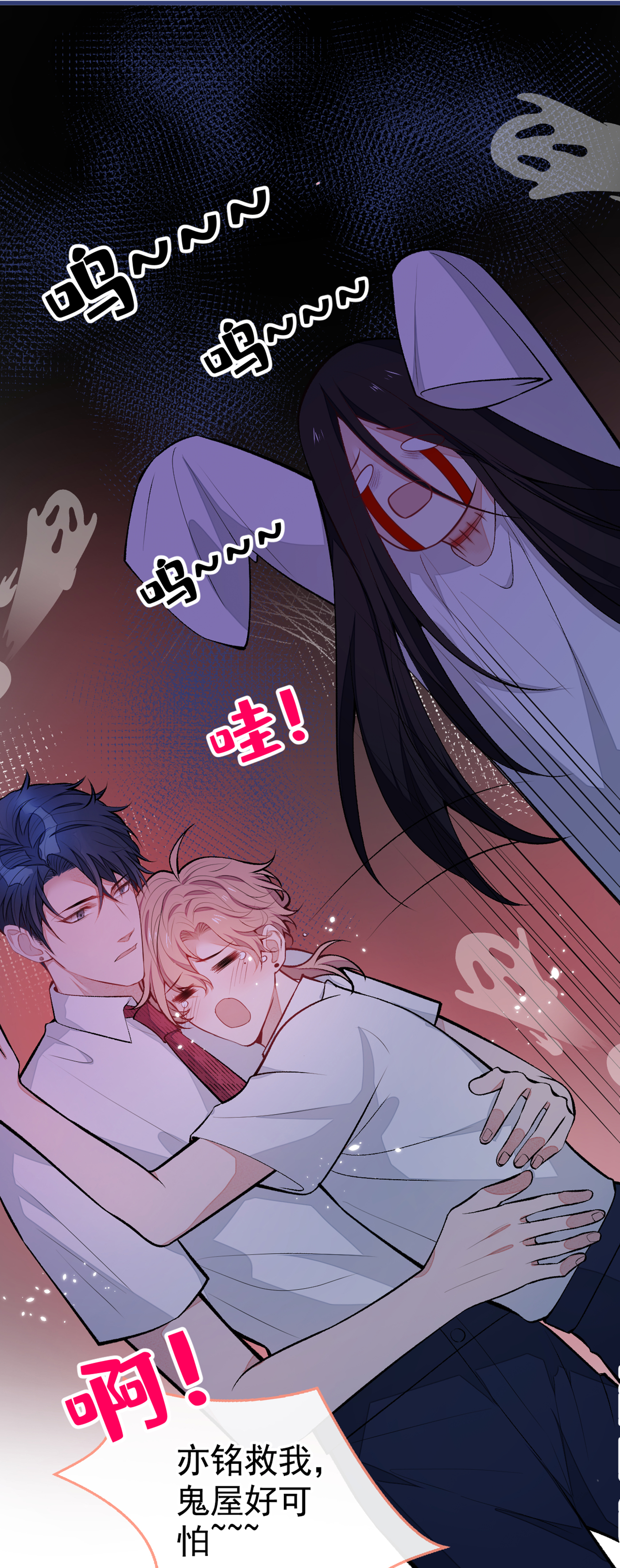 又被男神撩上热搜番外 七夕番外