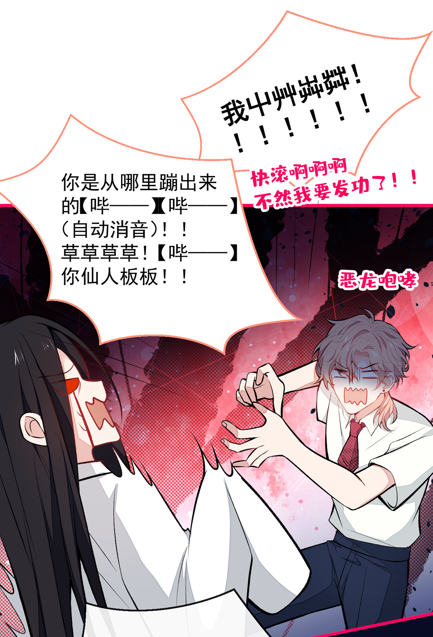 又被男神撩上热搜番外 七夕番外