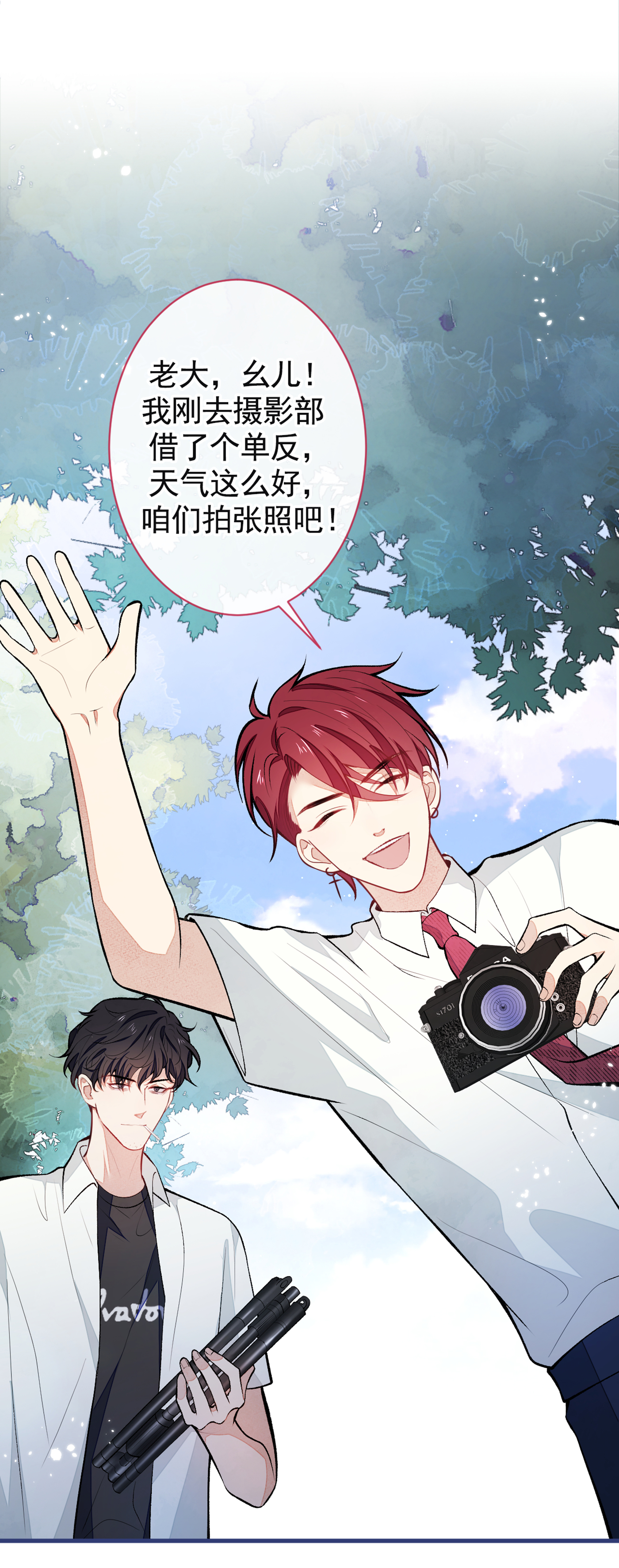 又被男神撩上热搜番外 七夕番外