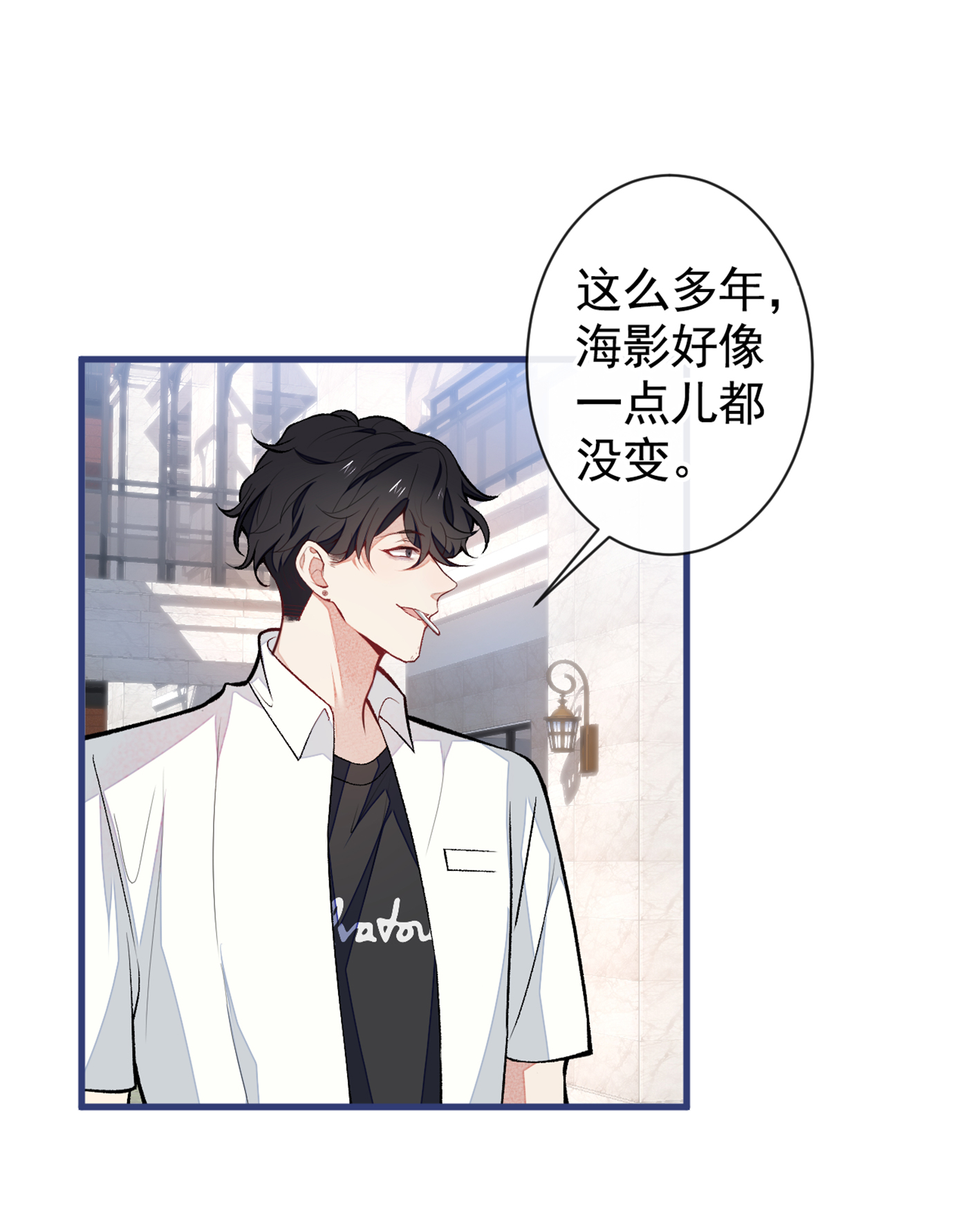 又被男神撩上热搜番外 七夕番外