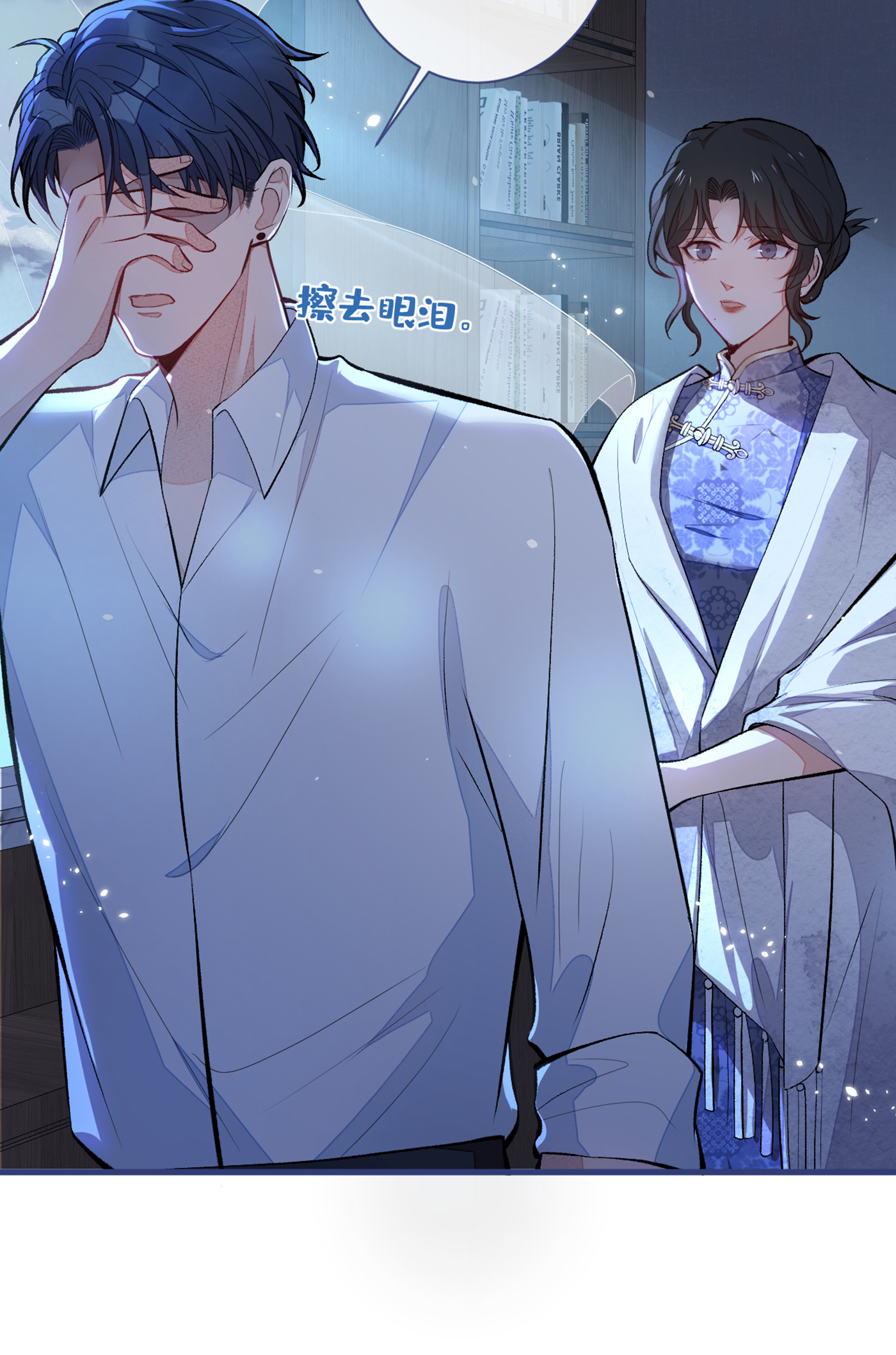 又被男神撩上热搜60 顾亦铭哭了？