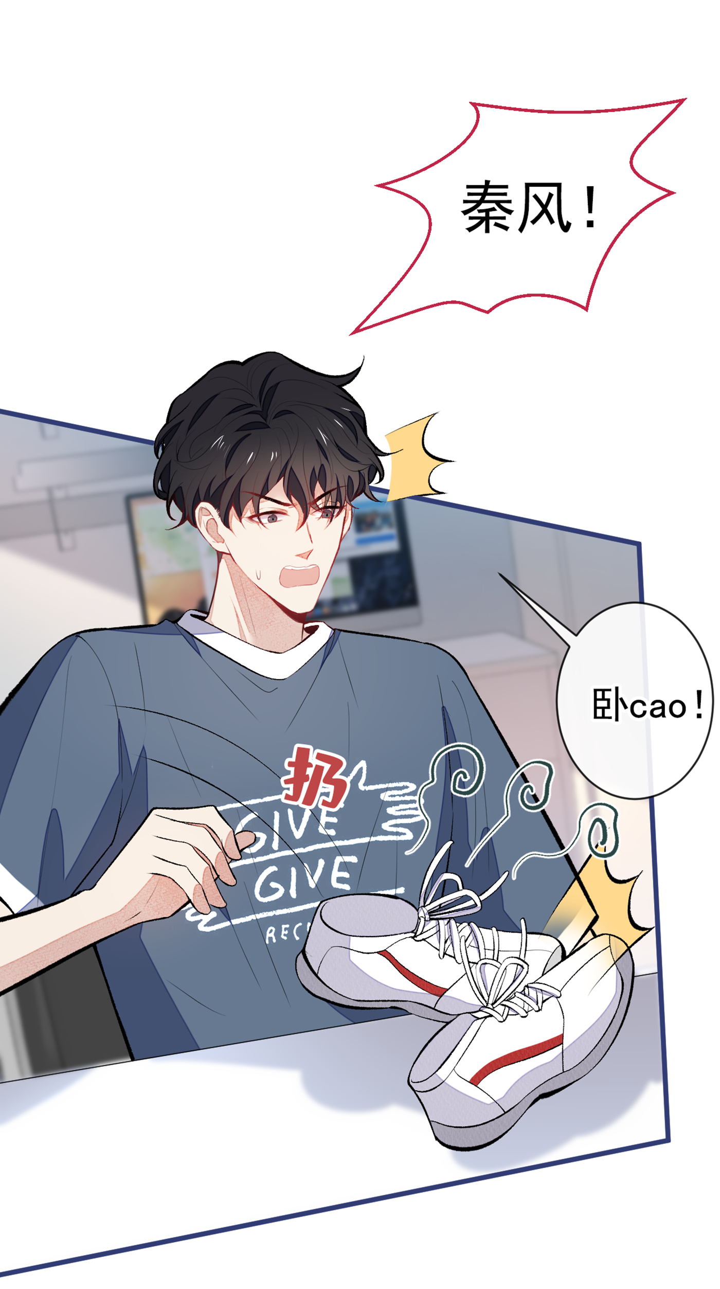 又被男神撩上热搜61 那时的我们