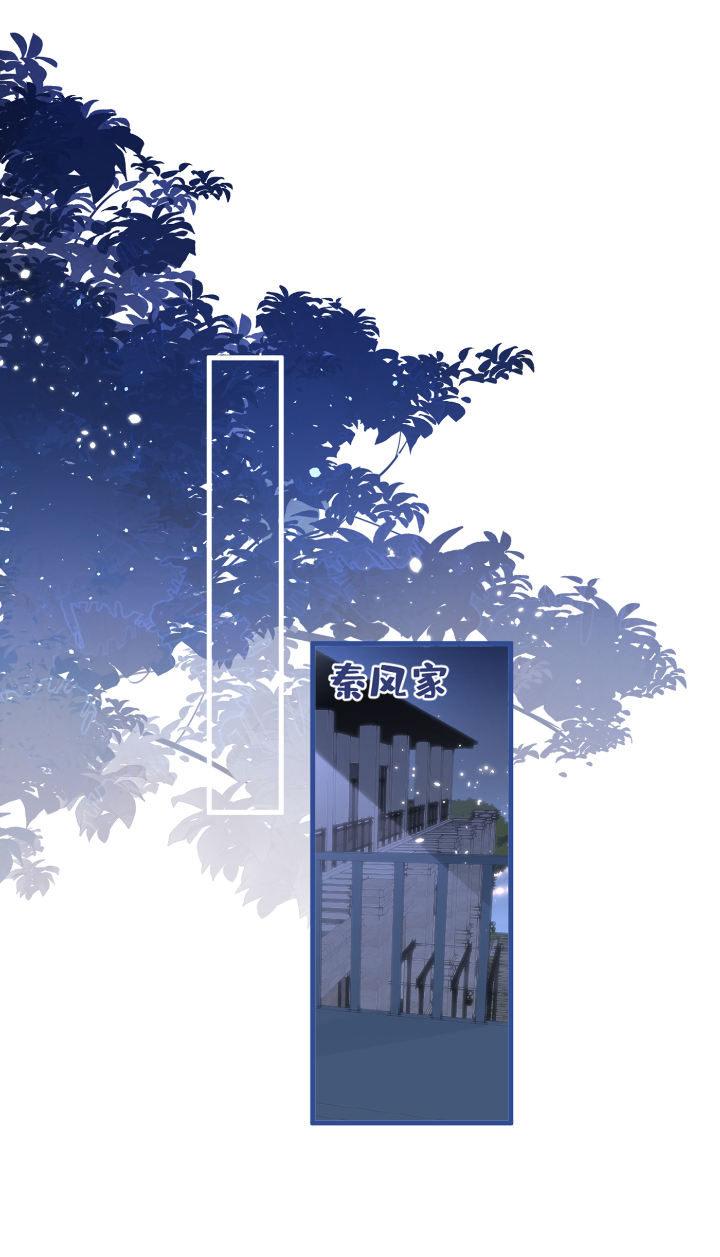 又被男神撩上热搜62 三个人一起睡？！