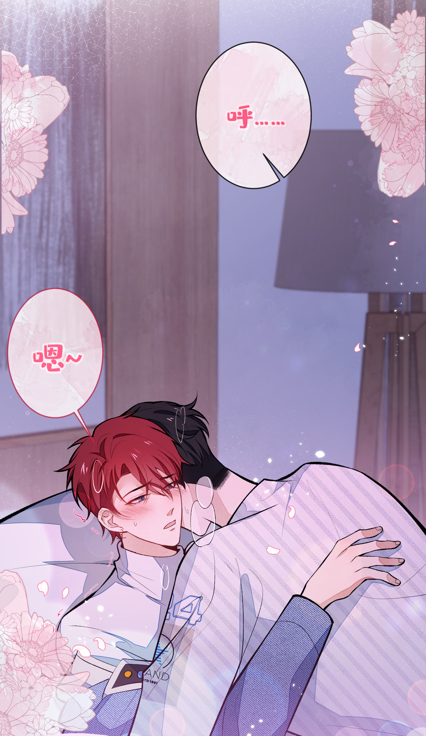 又被男神撩上热搜62 三个人一起睡？！