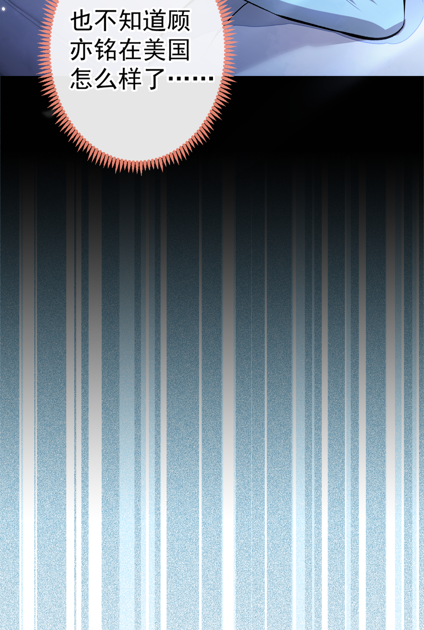 又被男神撩上热搜63 我要做性向测试！