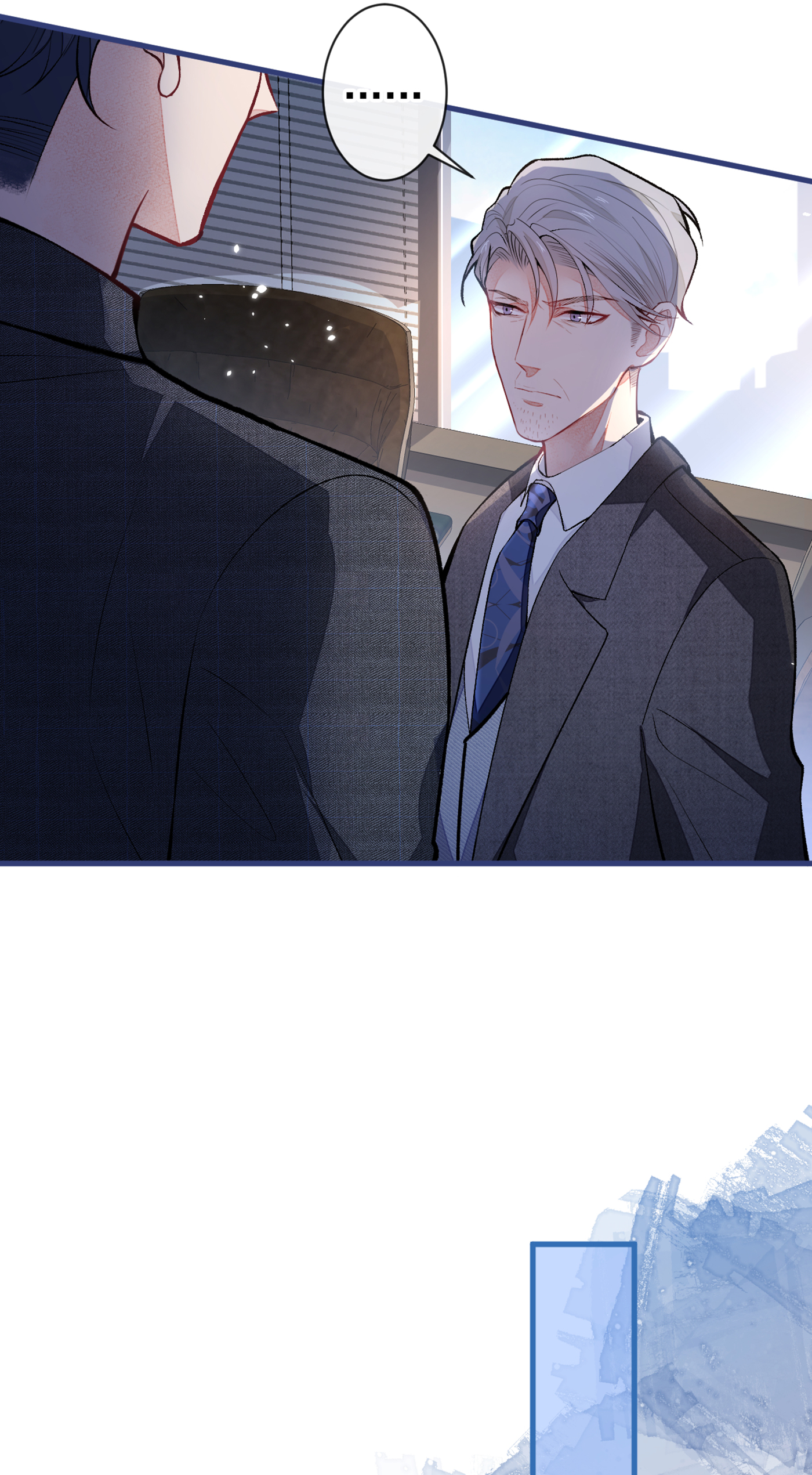 又被男神撩上热搜63 我要做性向测试！