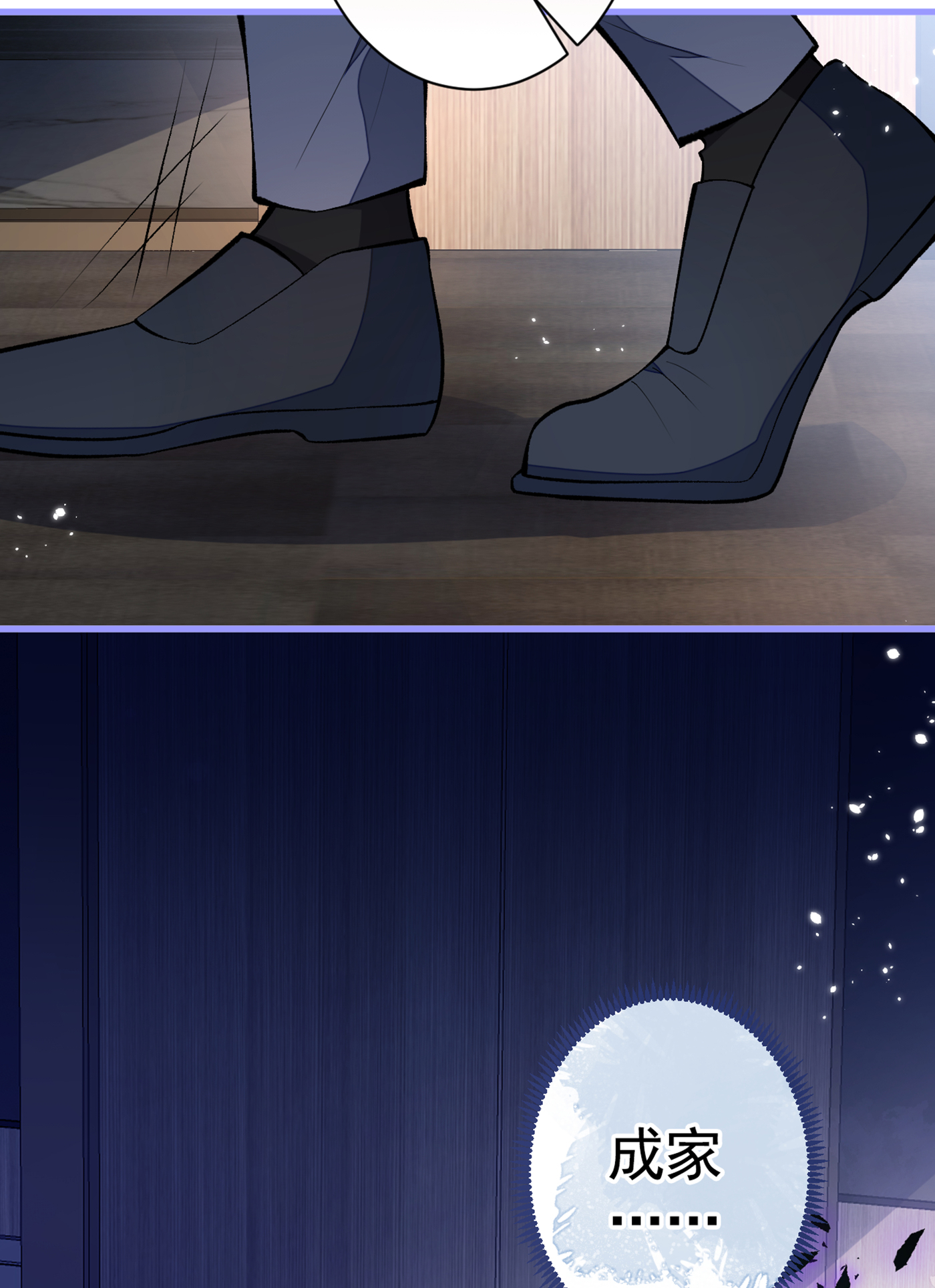 又被男神撩上热搜63 我要做性向测试！