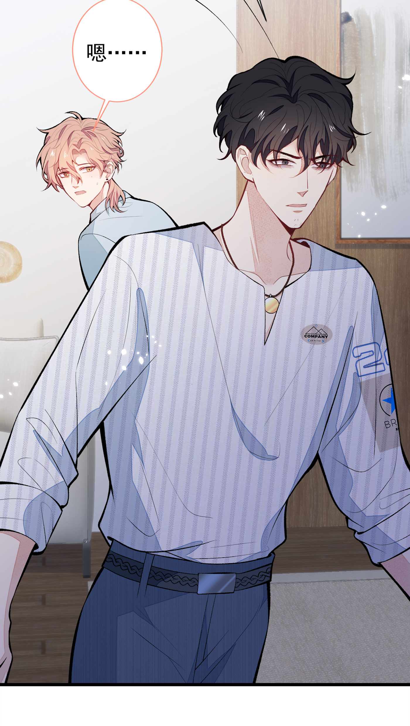 又被男神撩上热搜63 我要做性向测试！