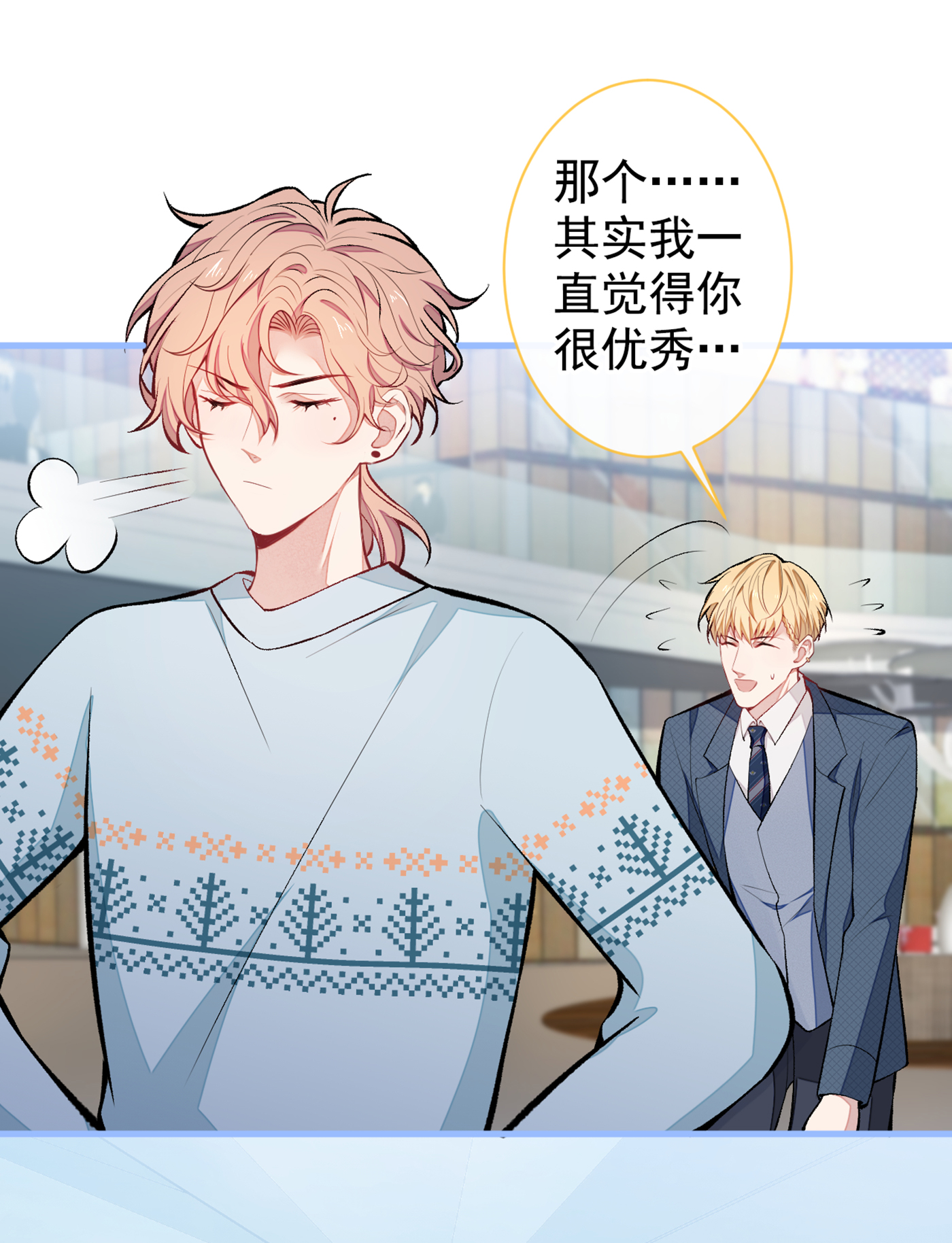 又被男神撩上热搜65 余北，接受现实吧！