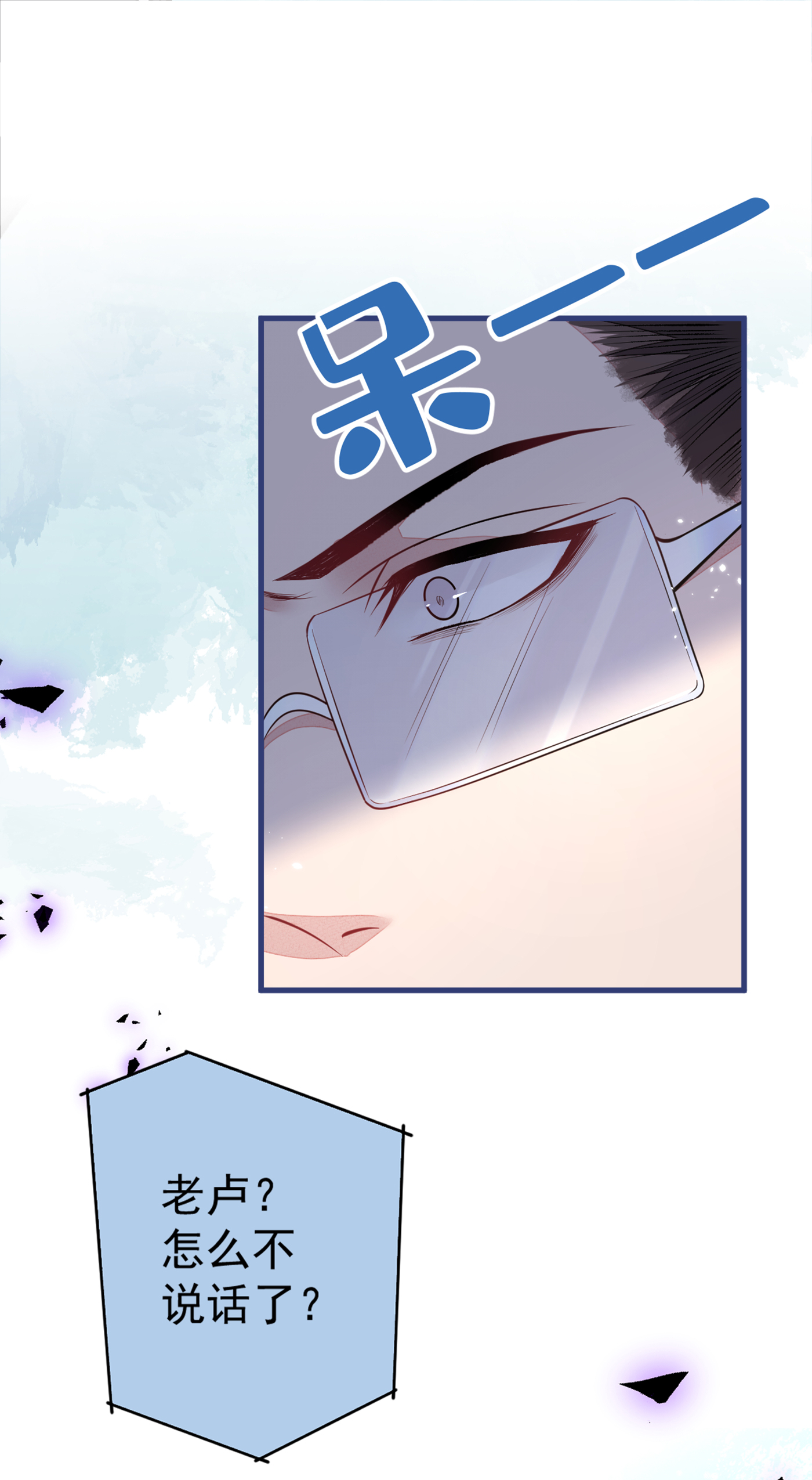 又被男神撩上热搜67 你的性取向是……