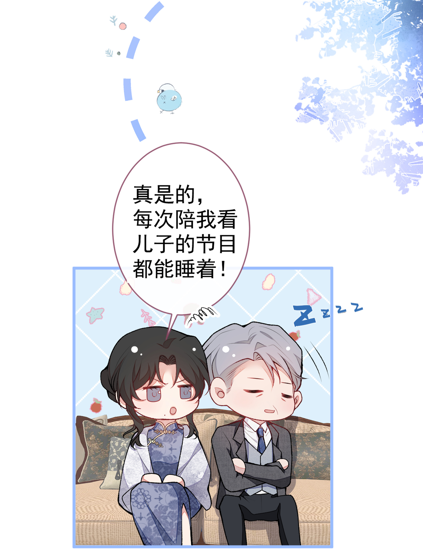 又被男神撩上热搜67 你的性取向是……