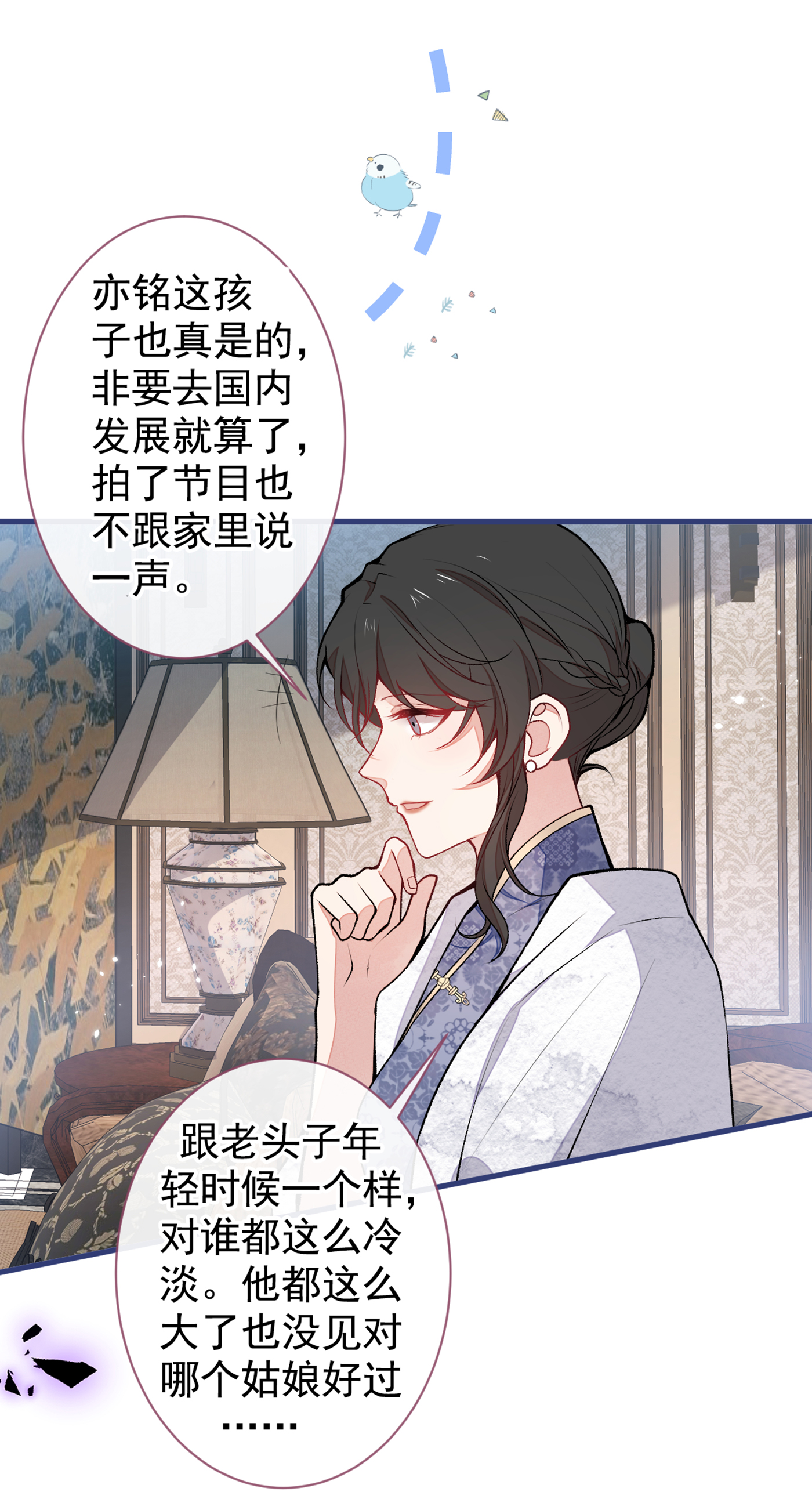 又被男神撩上热搜67 你的性取向是……