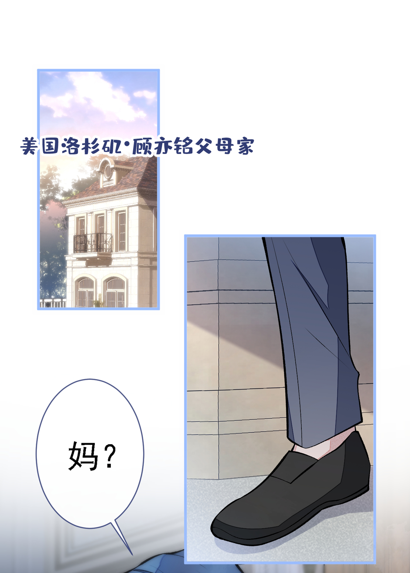 又被男神撩上热搜68 余北被网暴了！