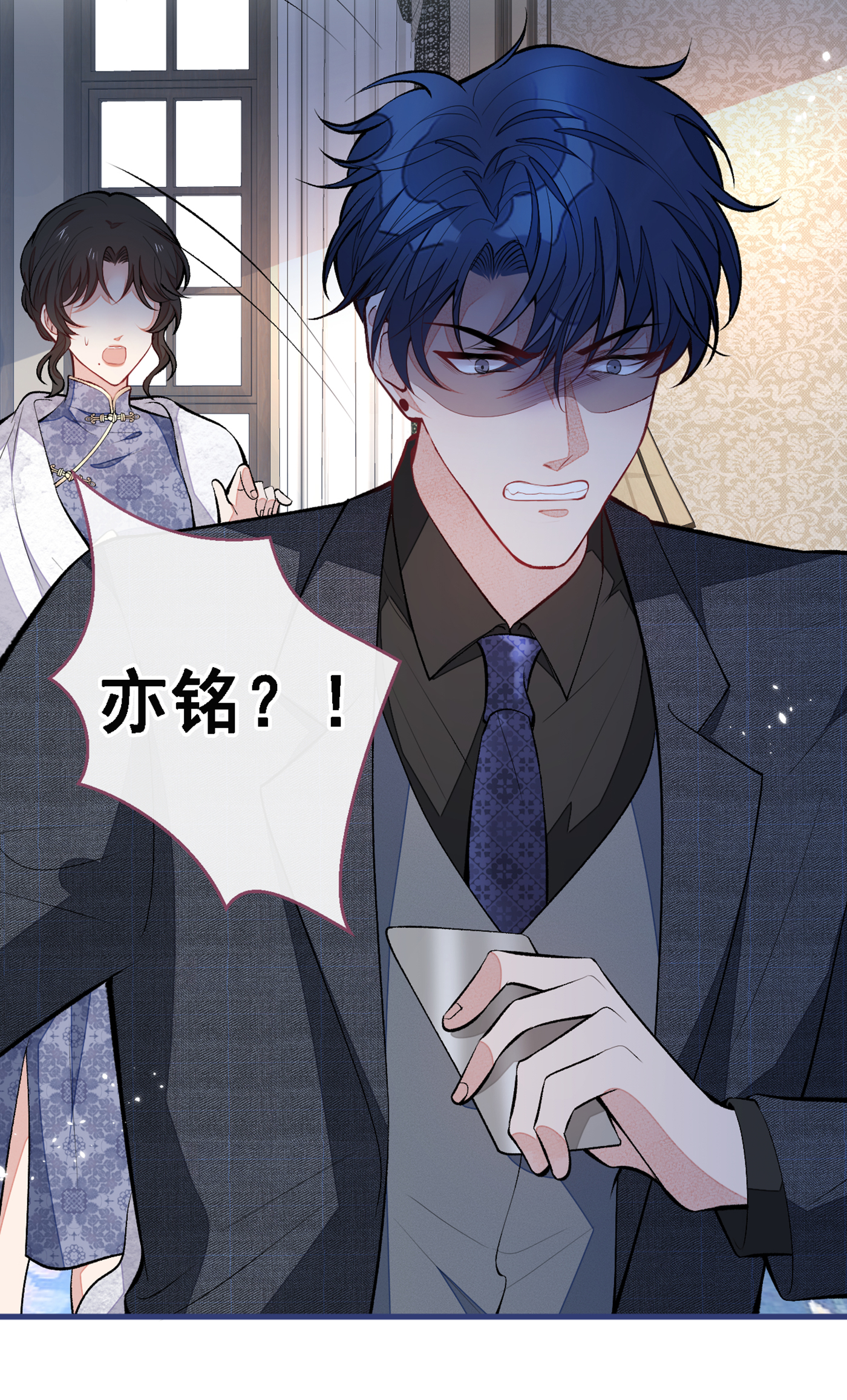 又被男神撩上热搜68 余北被网暴了！