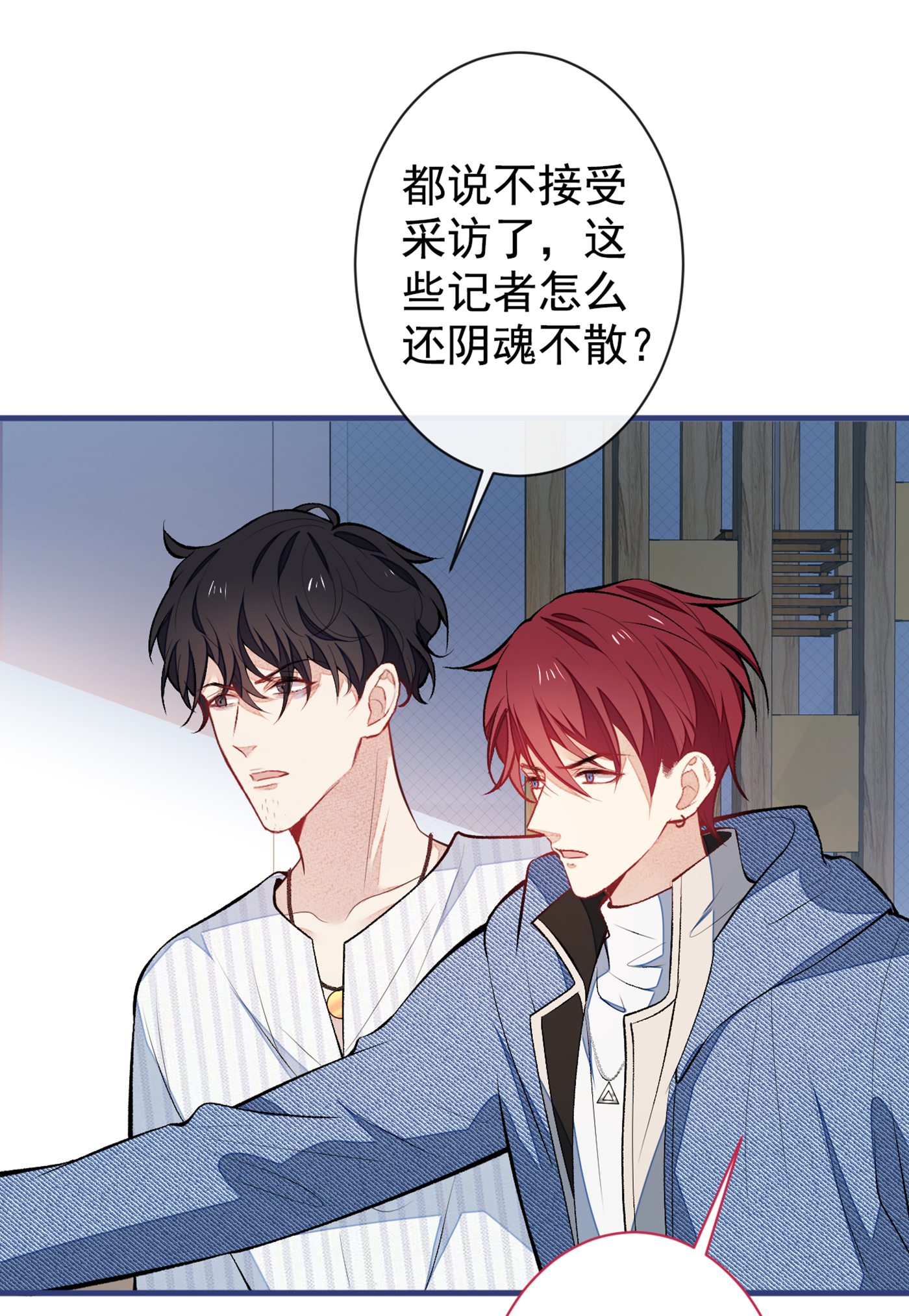 又被男神撩上热搜69 终于找到你了