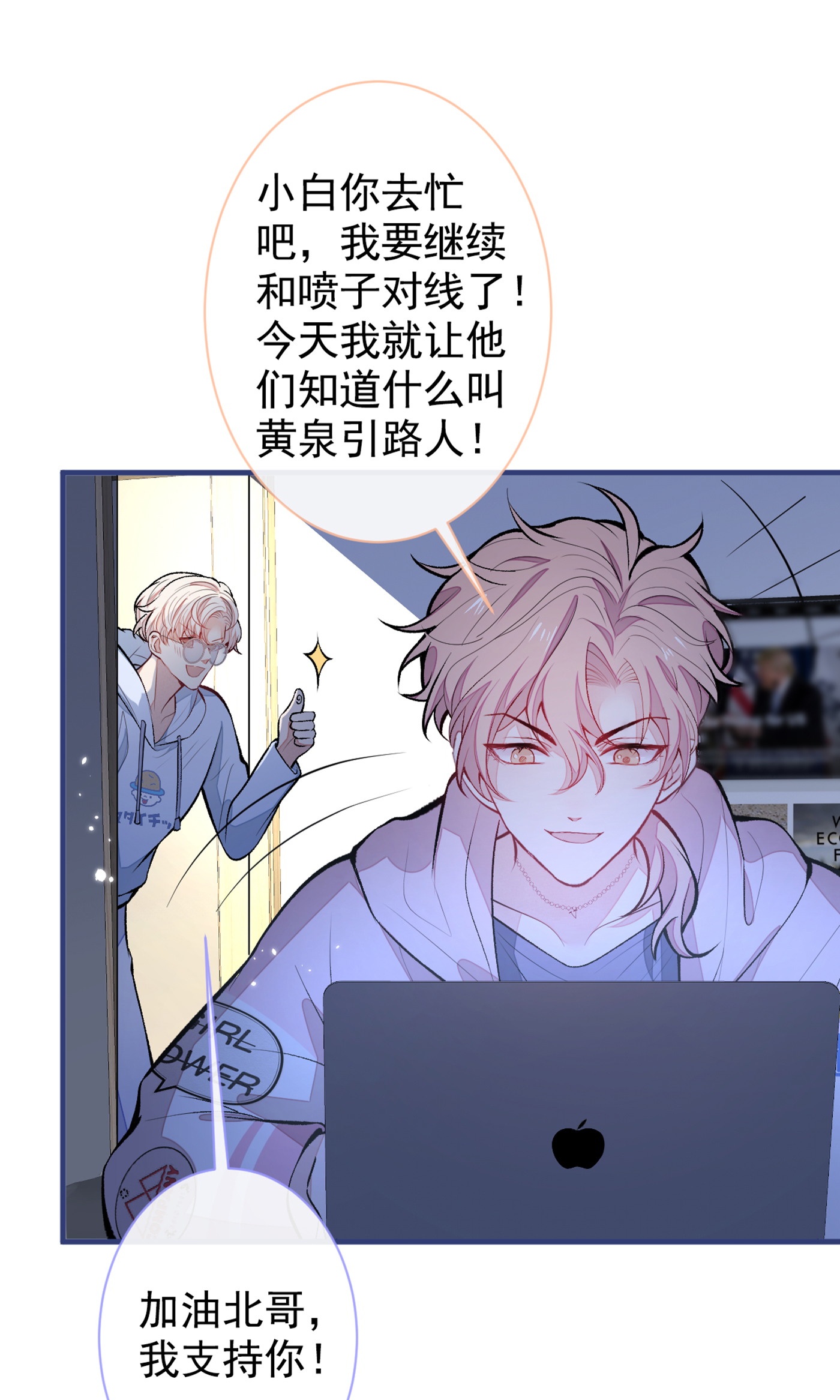 又被男神撩上热搜69 终于找到你了