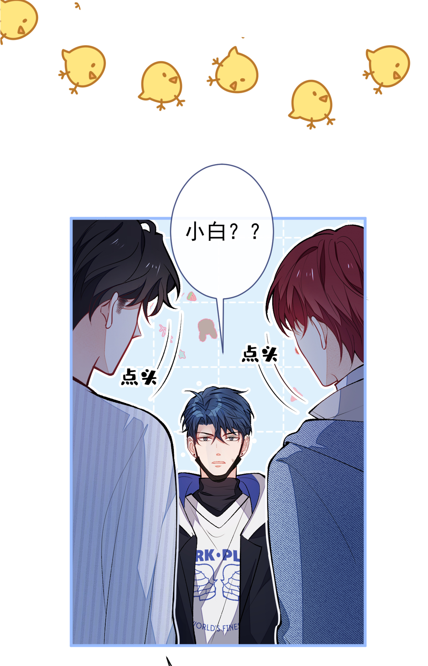 又被男神撩上热搜69 终于找到你了