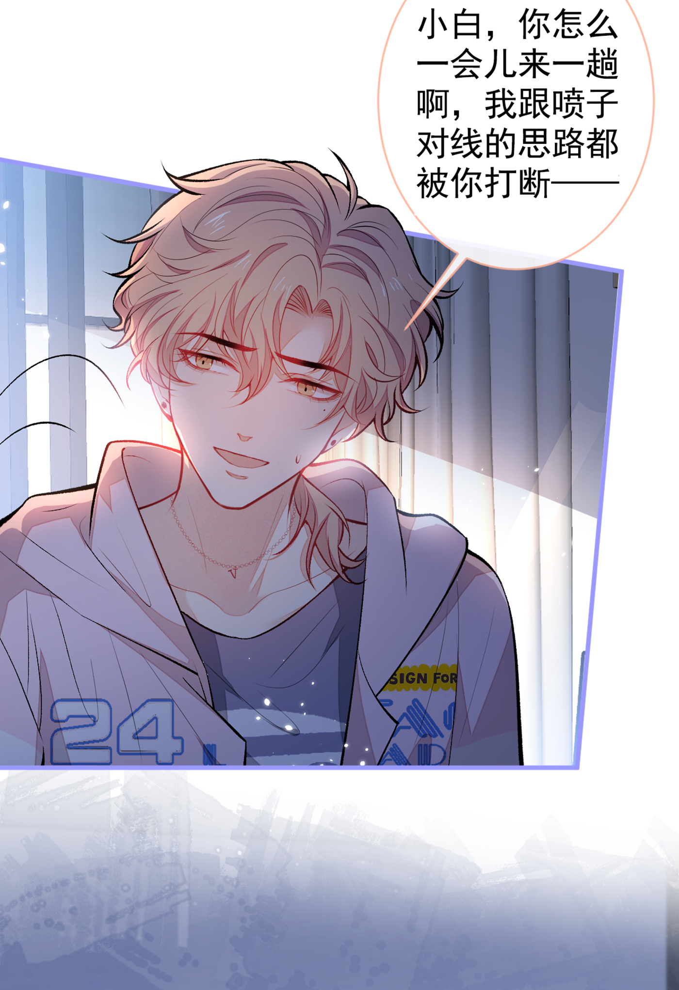 又被男神撩上热搜69 终于找到你了