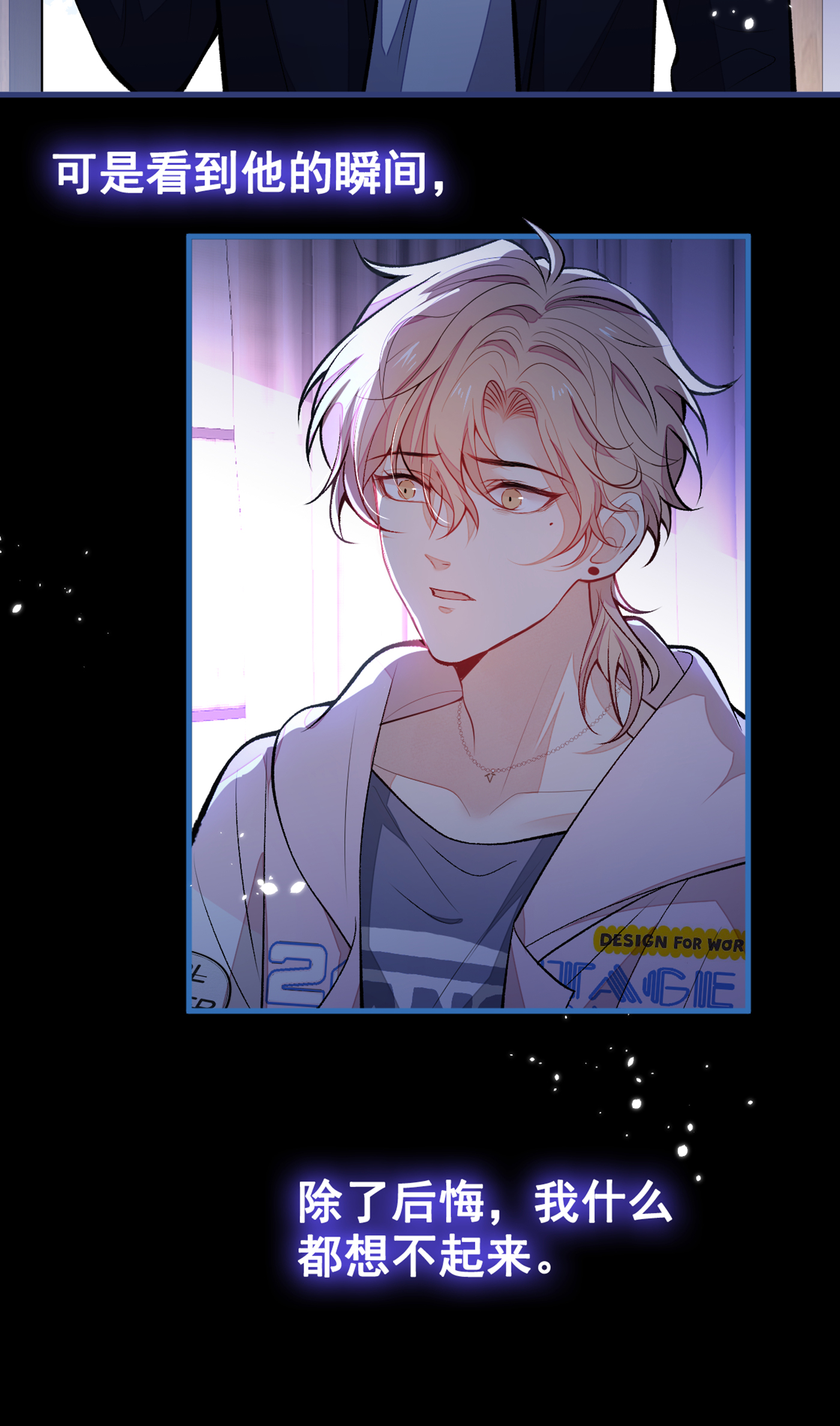 又被男神撩上热搜69 终于找到你了