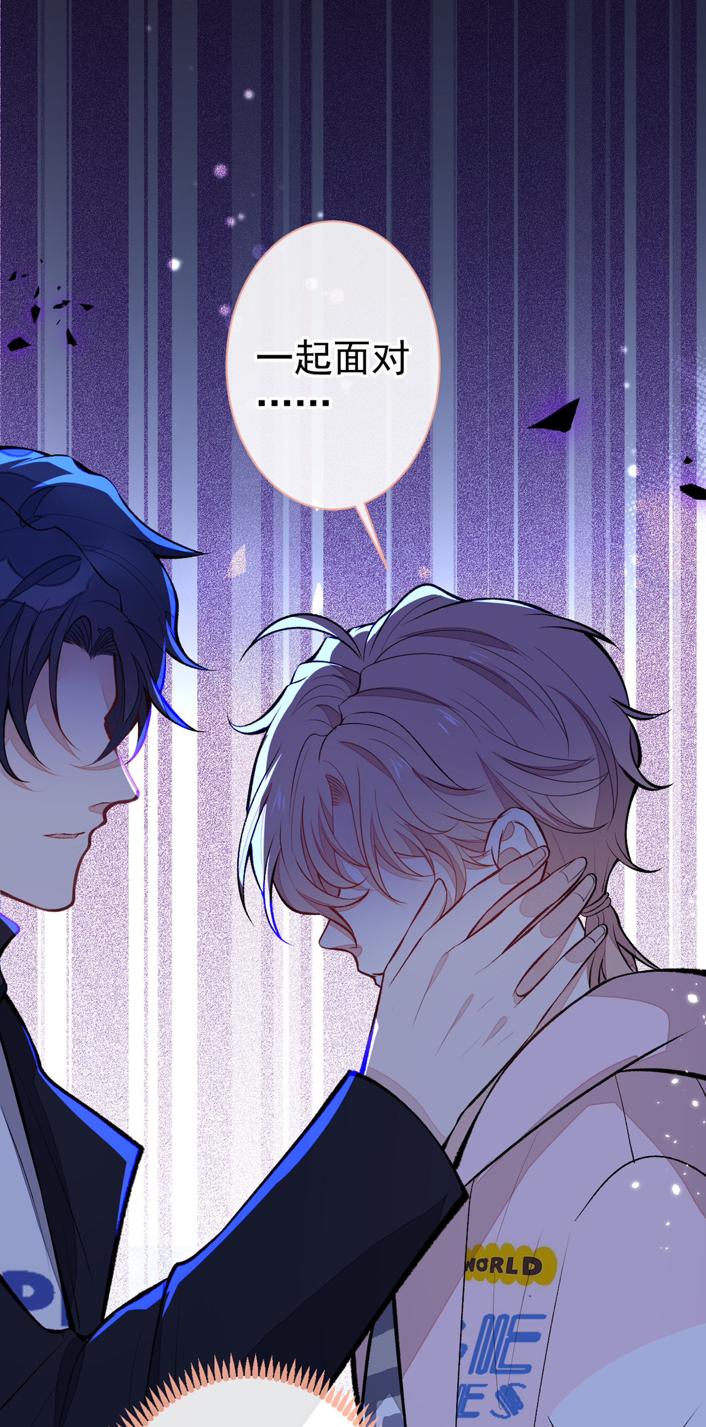 又被男神撩上热搜70 幺儿，我喜欢你