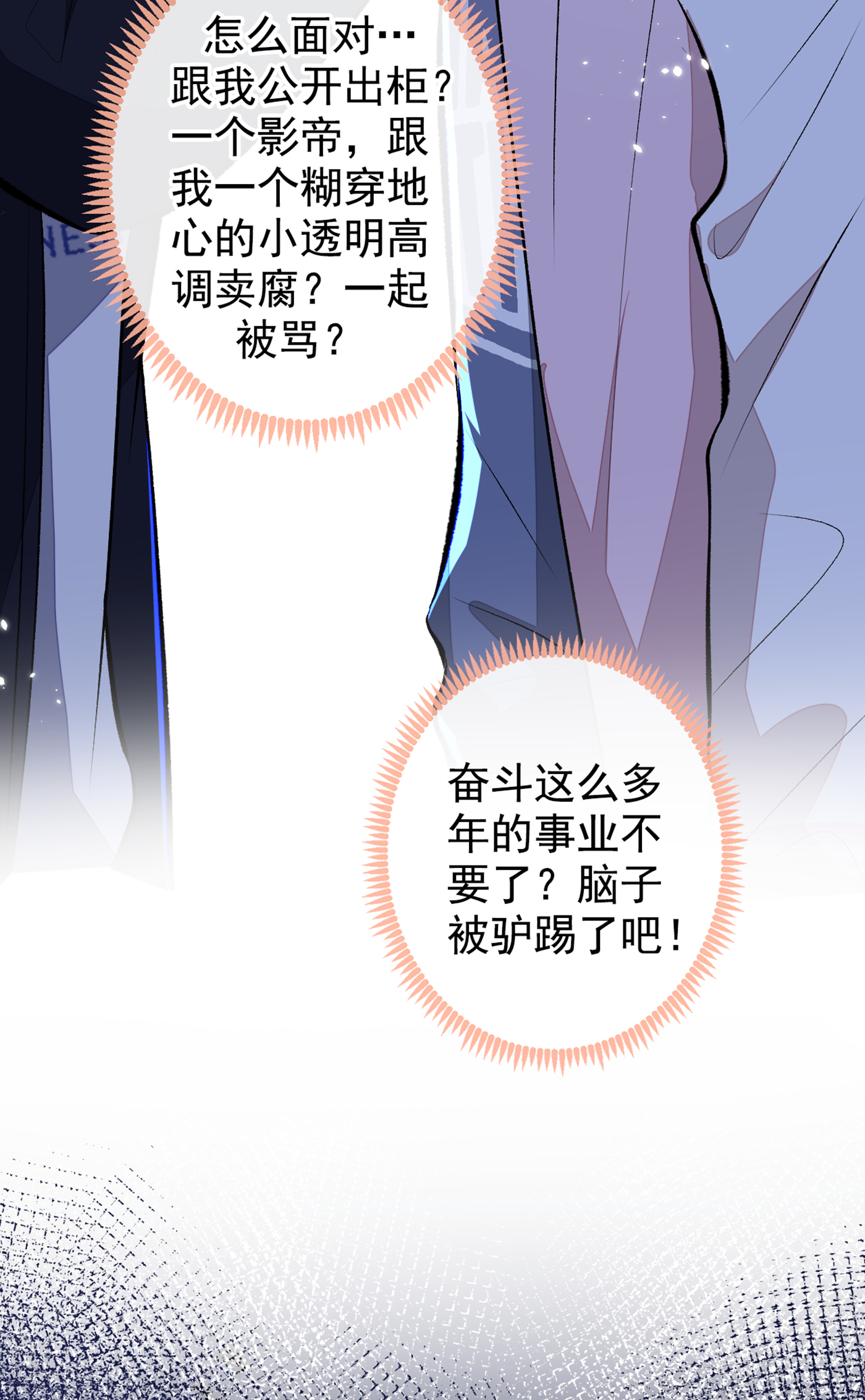 又被男神撩上热搜70 幺儿，我喜欢你