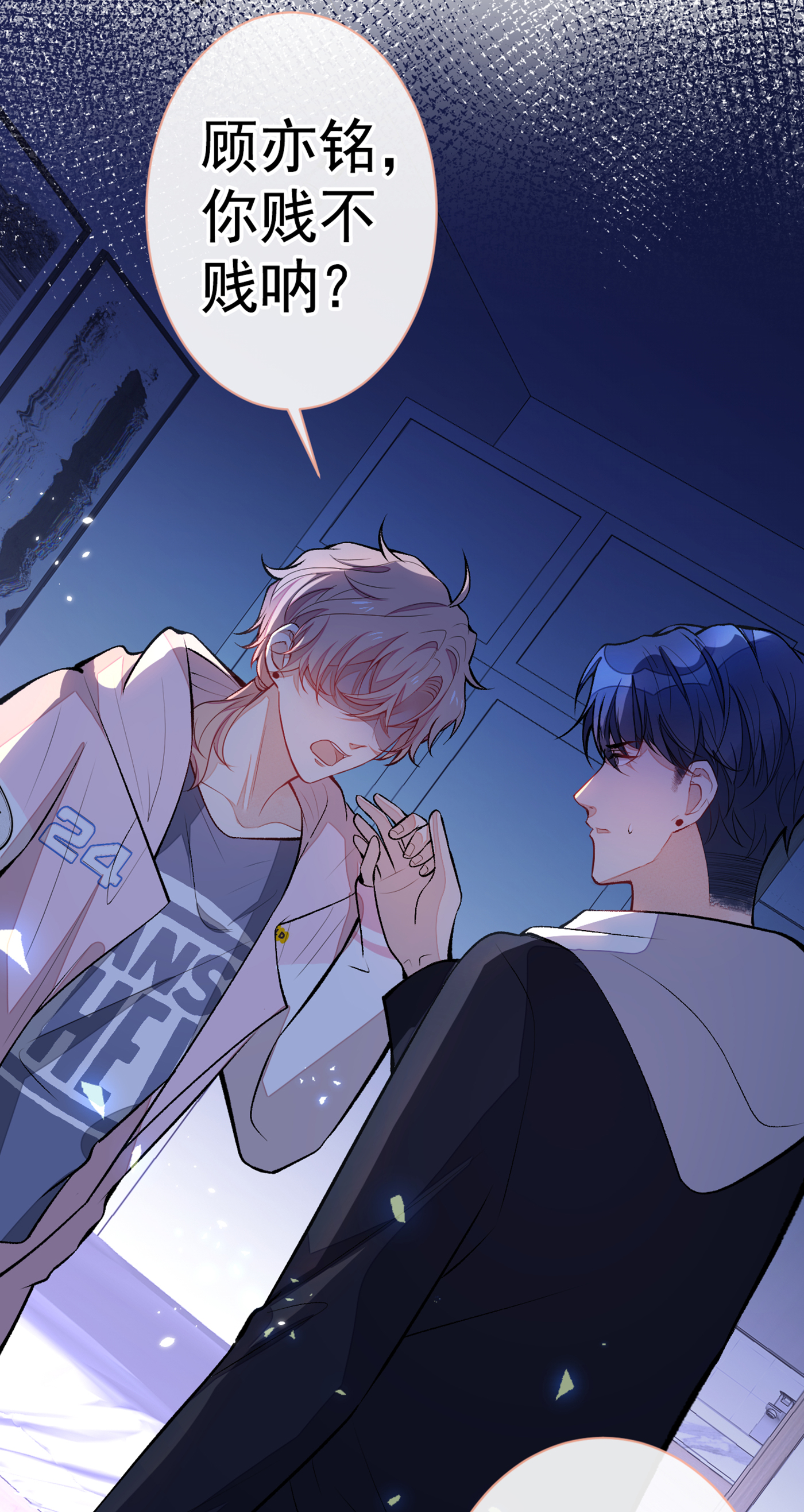 又被男神撩上热搜70 幺儿，我喜欢你