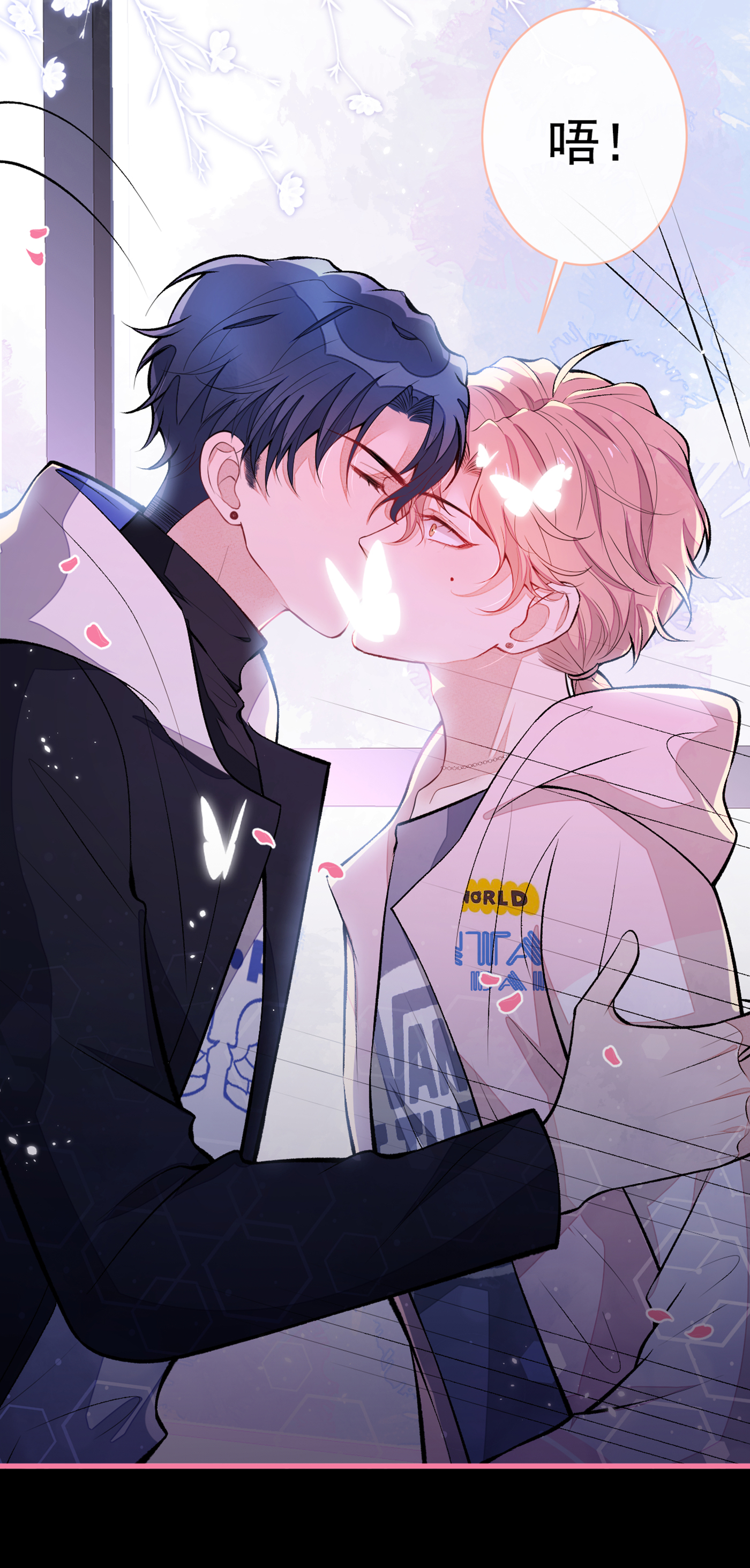 又被男神撩上热搜70 幺儿，我喜欢你