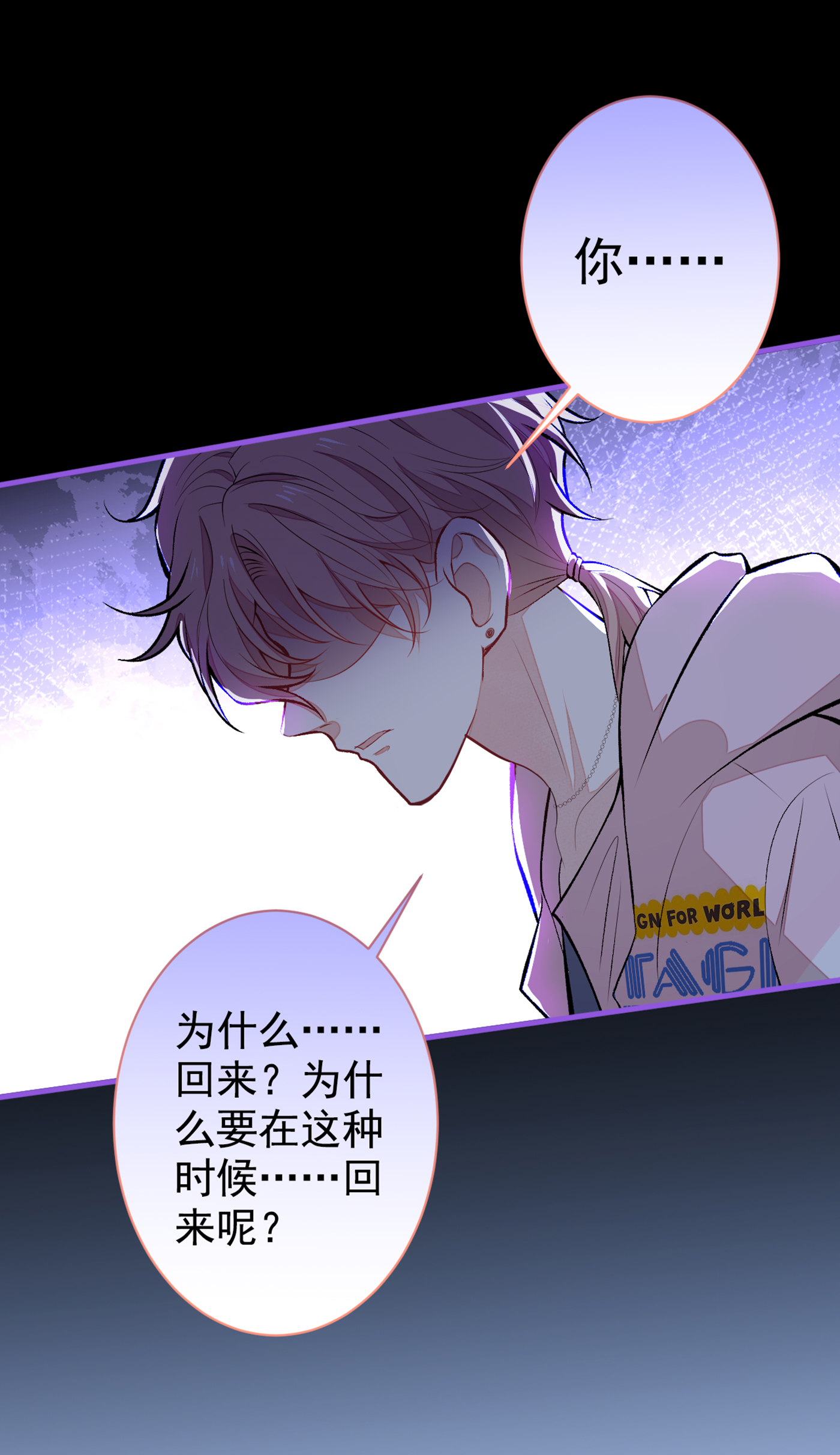 又被男神撩上热搜70 幺儿，我喜欢你