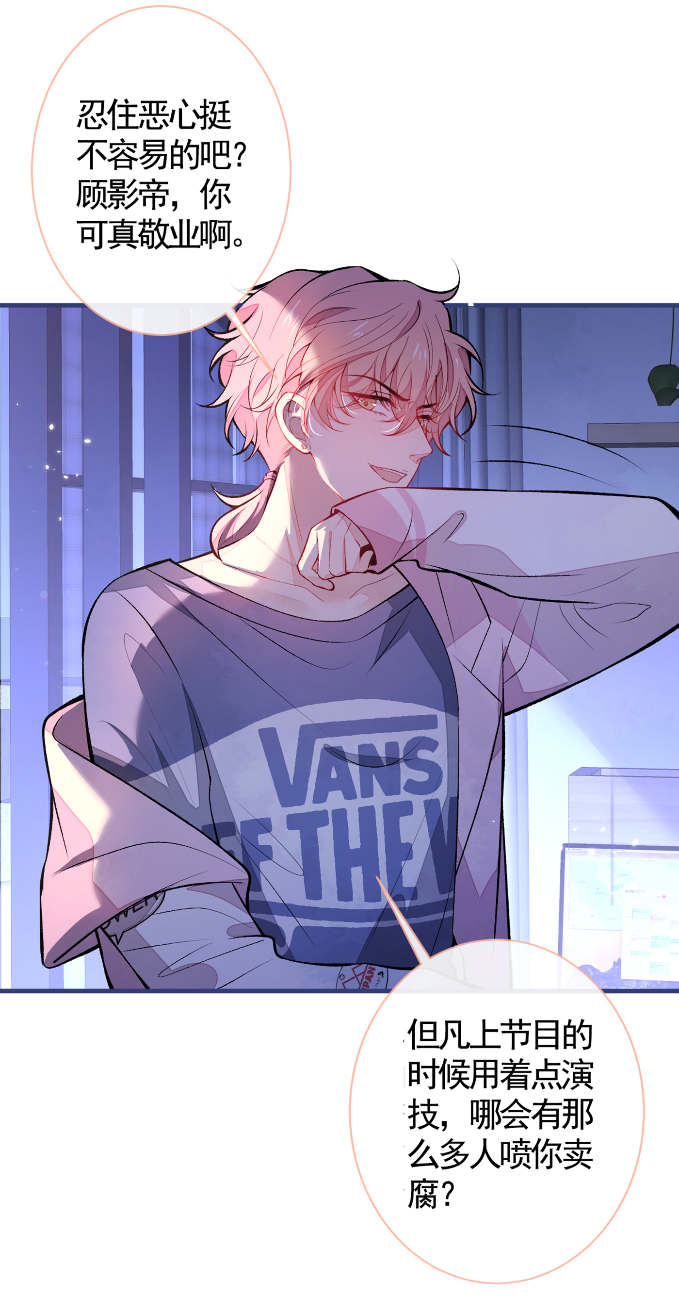 又被男神撩上热搜70 幺儿，我喜欢你