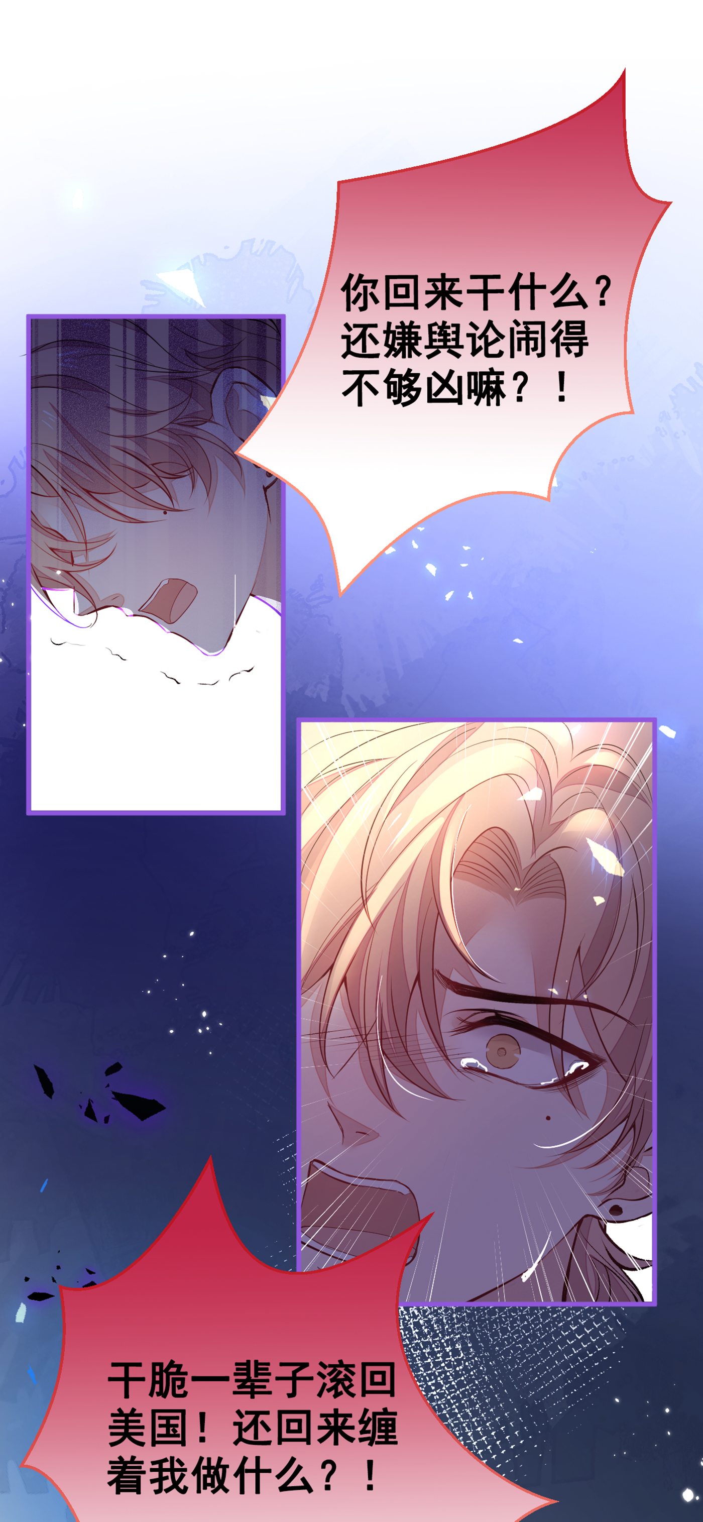 又被男神撩上热搜70 幺儿，我喜欢你