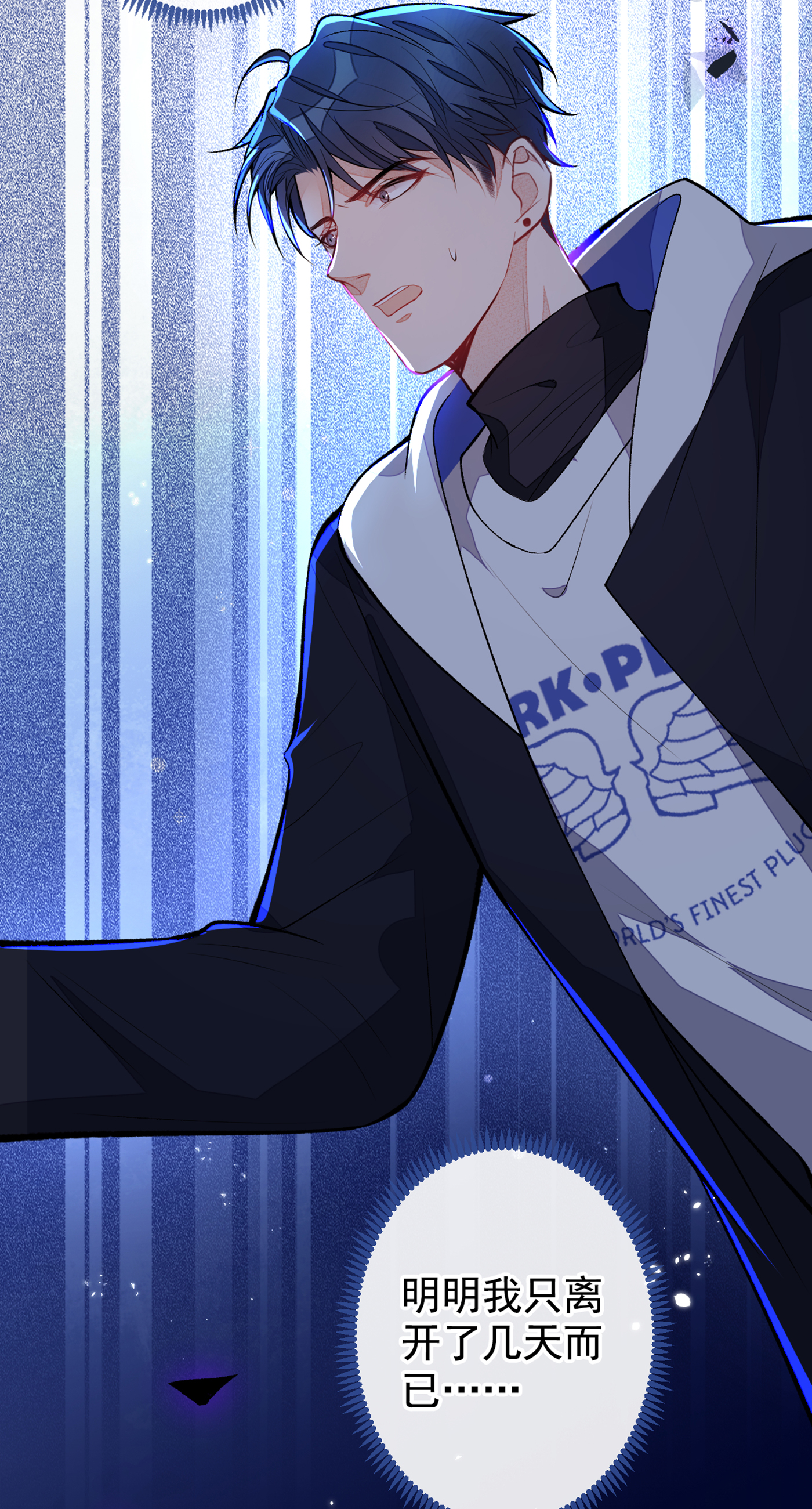 又被男神撩上热搜71 是谁在背后抹黑幺儿？