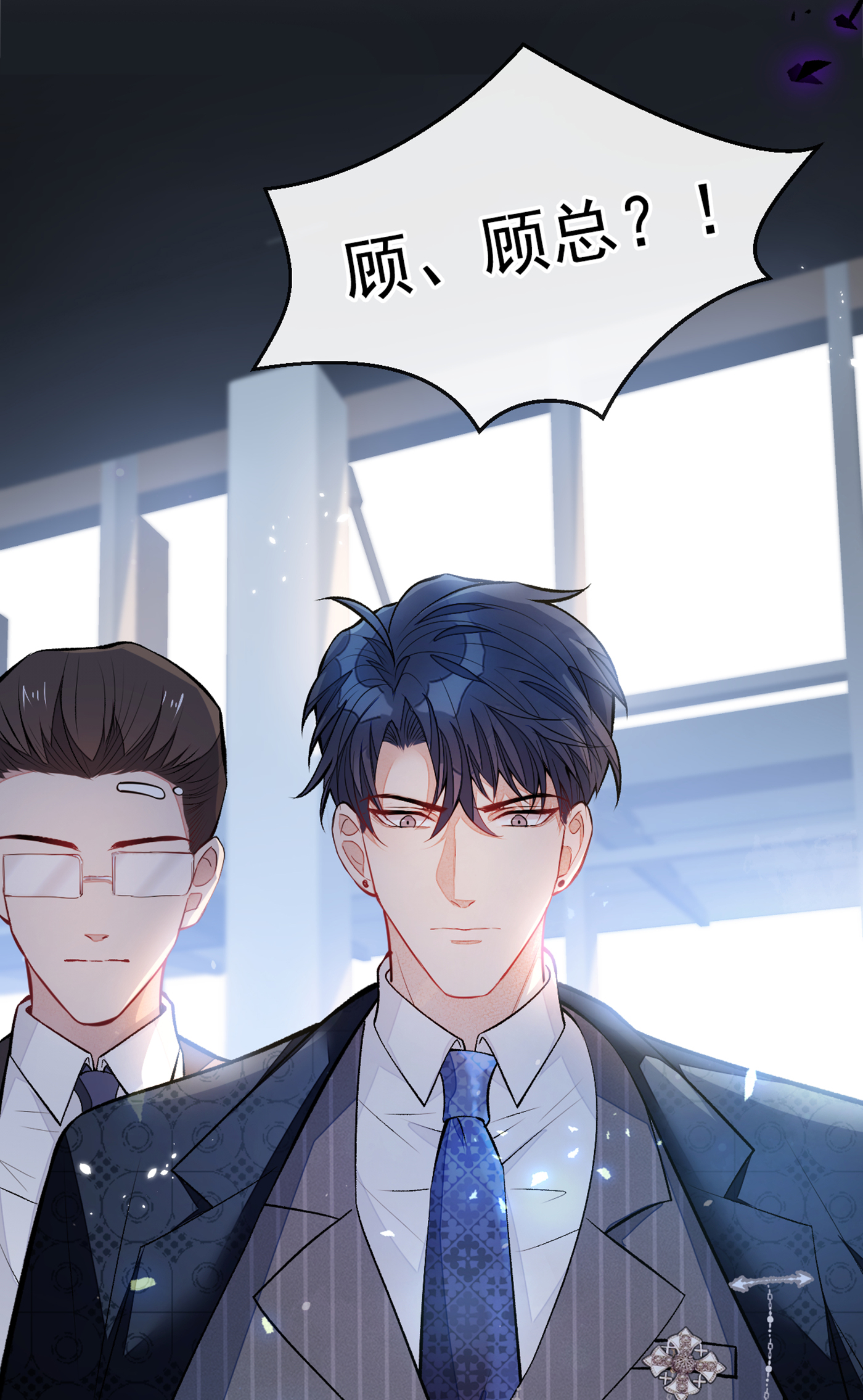 又被男神撩上热搜71 是谁在背后抹黑幺儿？