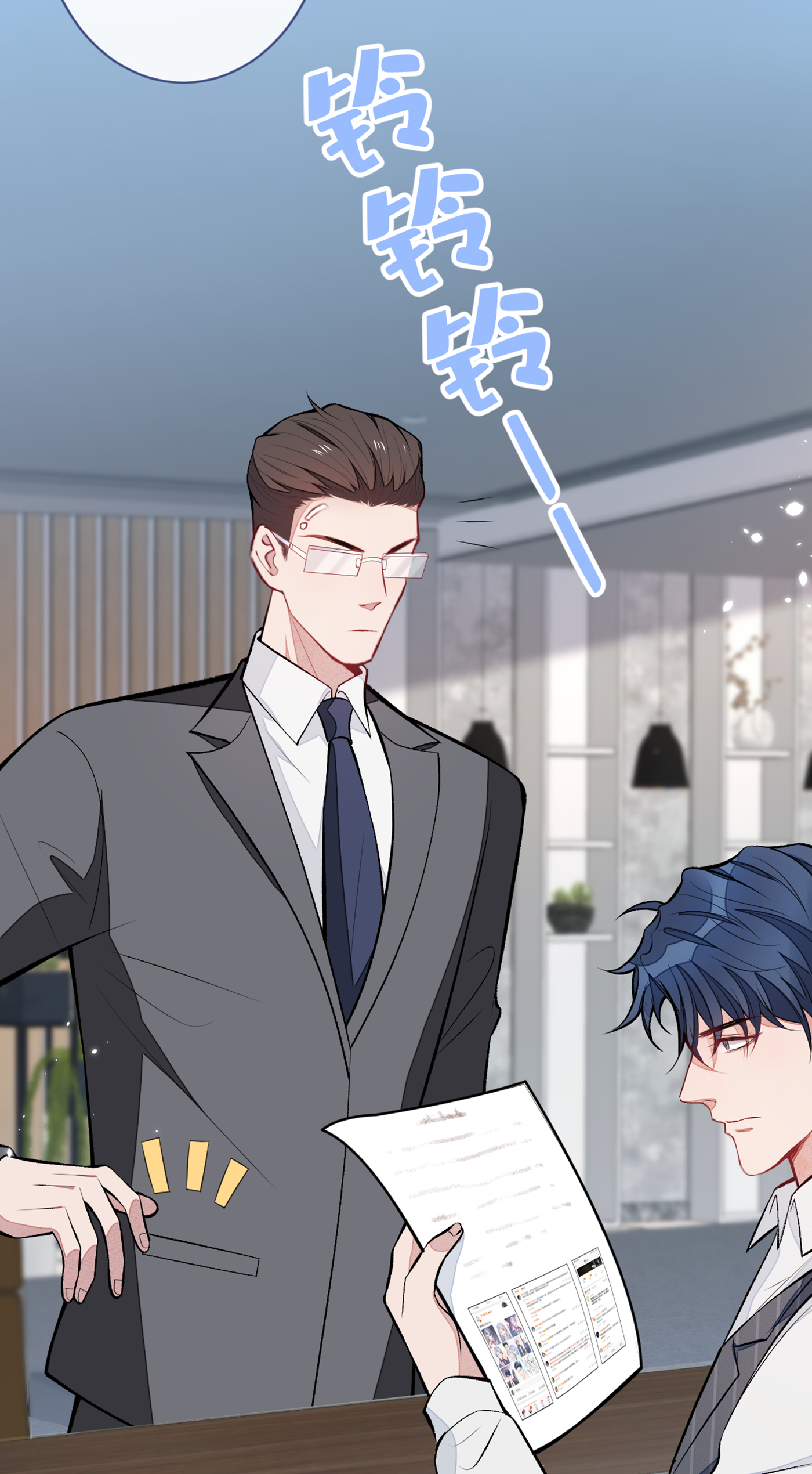 又被男神撩上热搜71 是谁在背后抹黑幺儿？