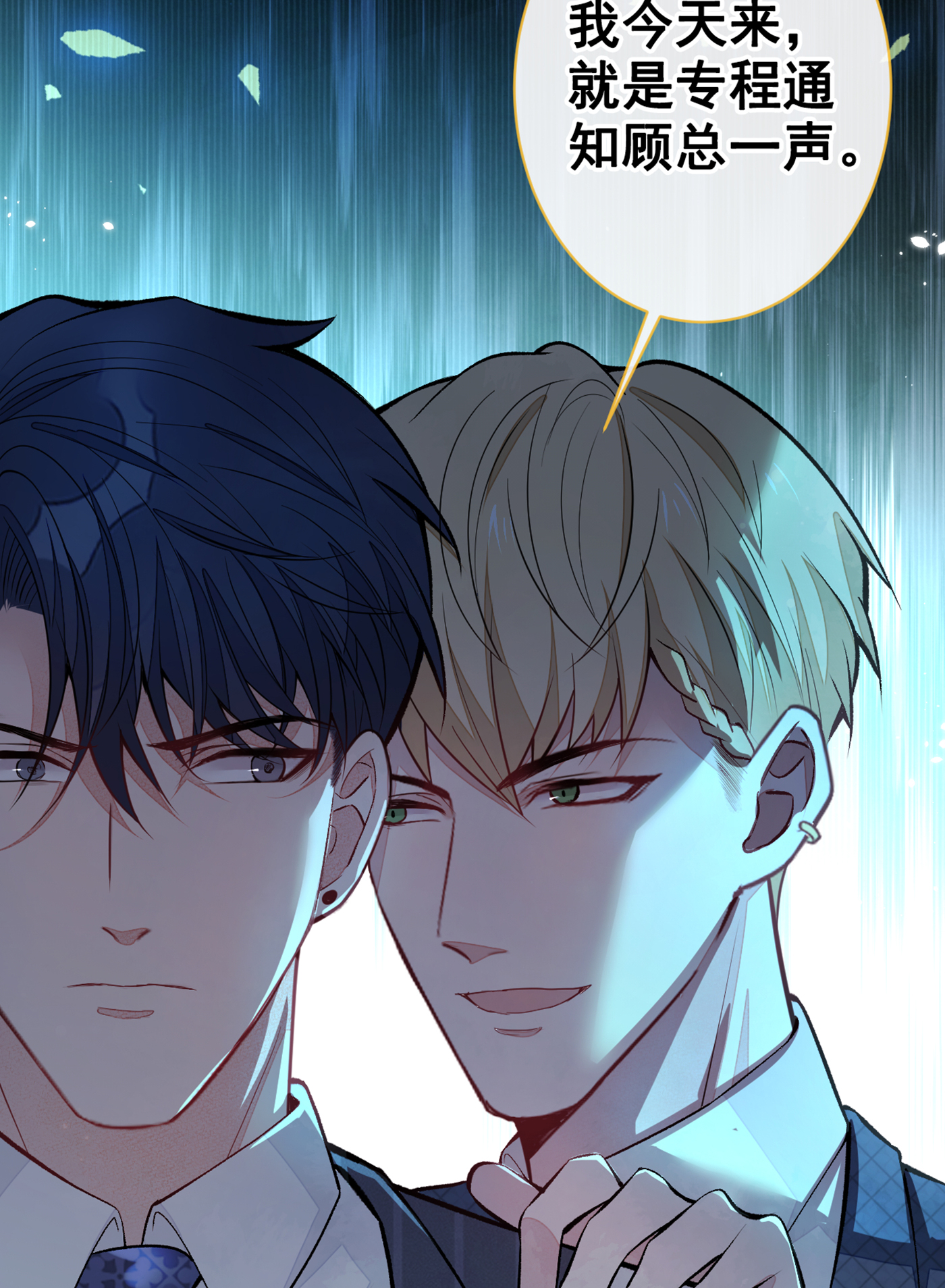 又被男神撩上热搜72 我要和他在一起！