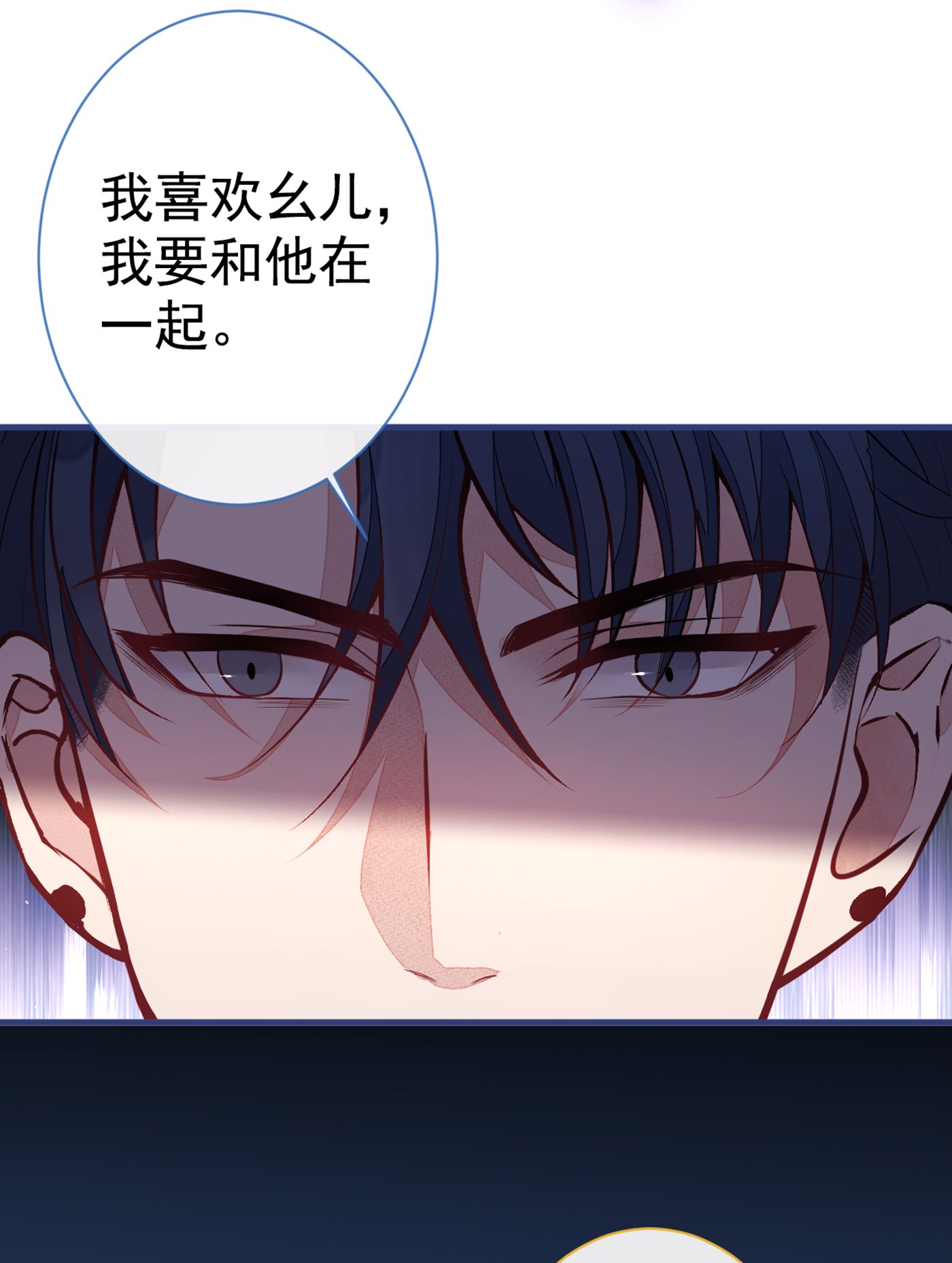 又被男神撩上热搜72 我要和他在一起！