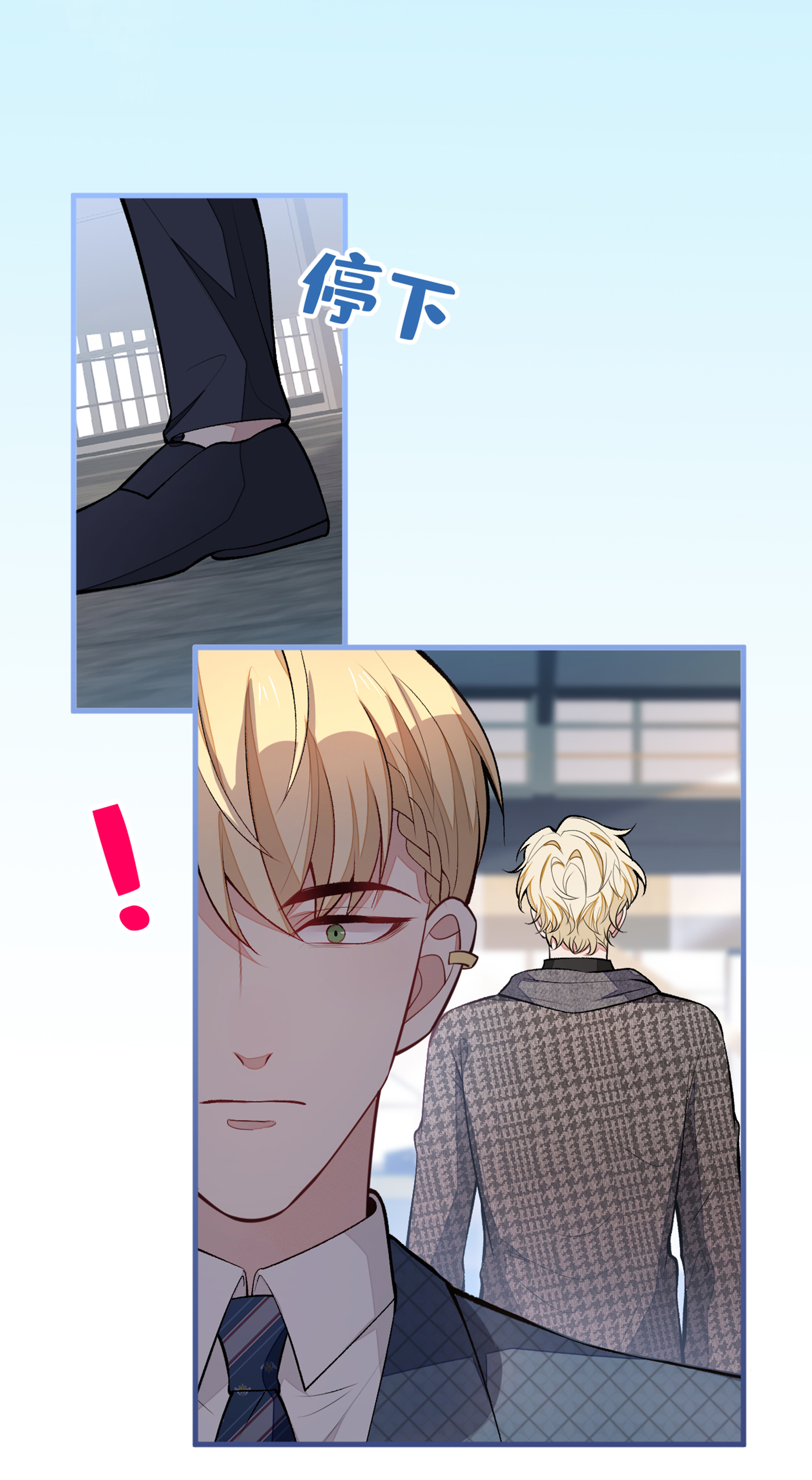 又被男神撩上热搜72 我要和他在一起！