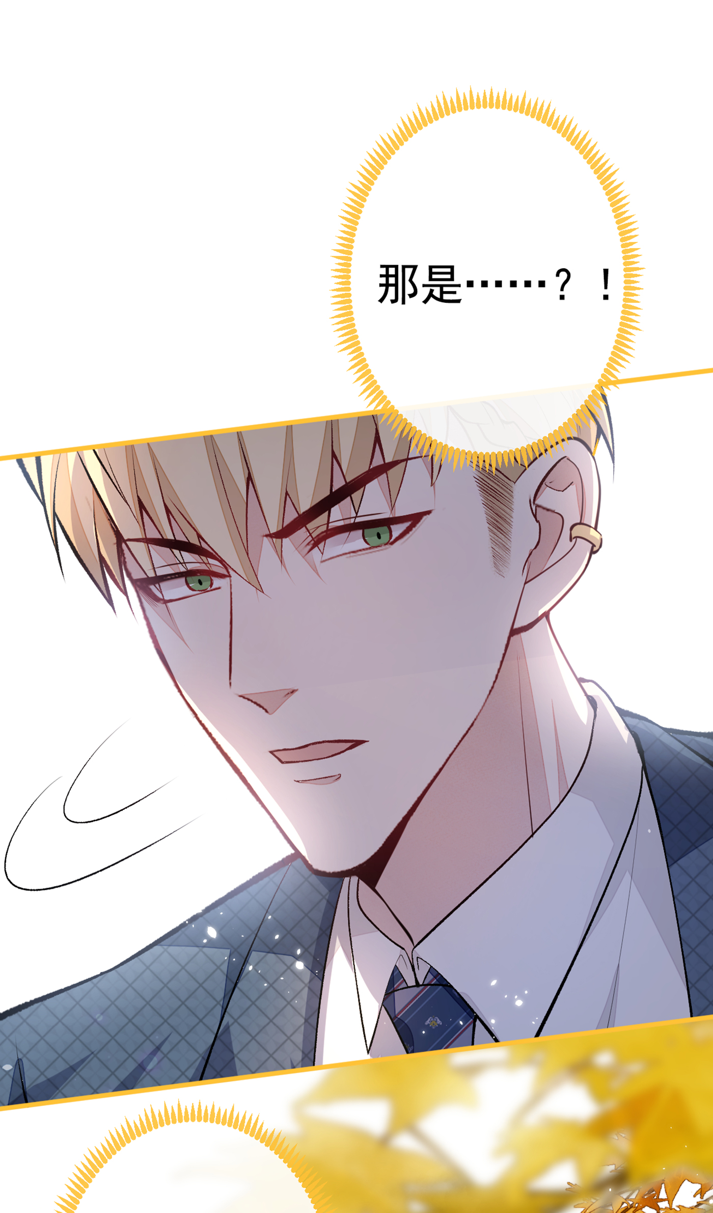 又被男神撩上热搜72 我要和他在一起！