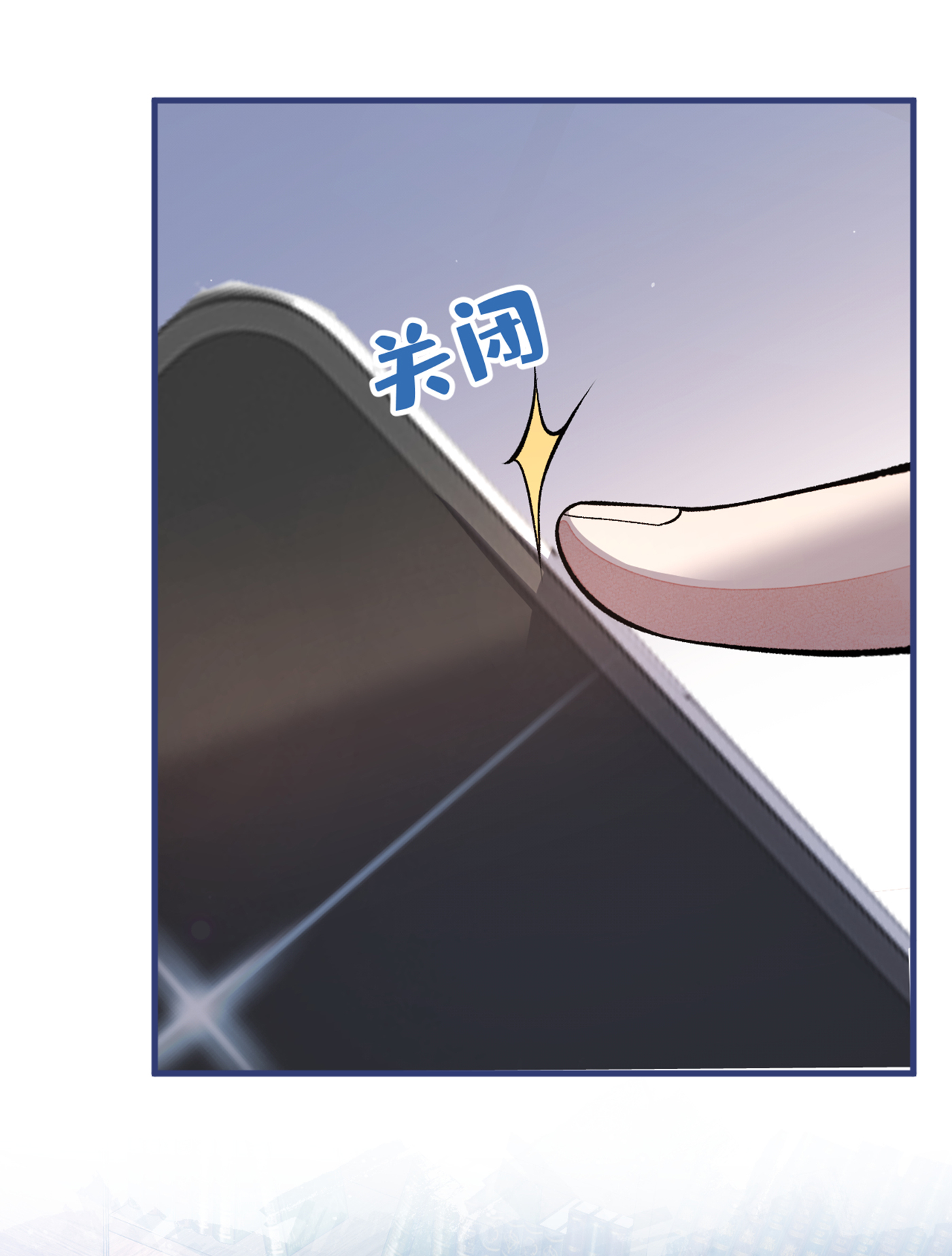 又被男神撩上热搜73 幺儿答应他的邀约了？