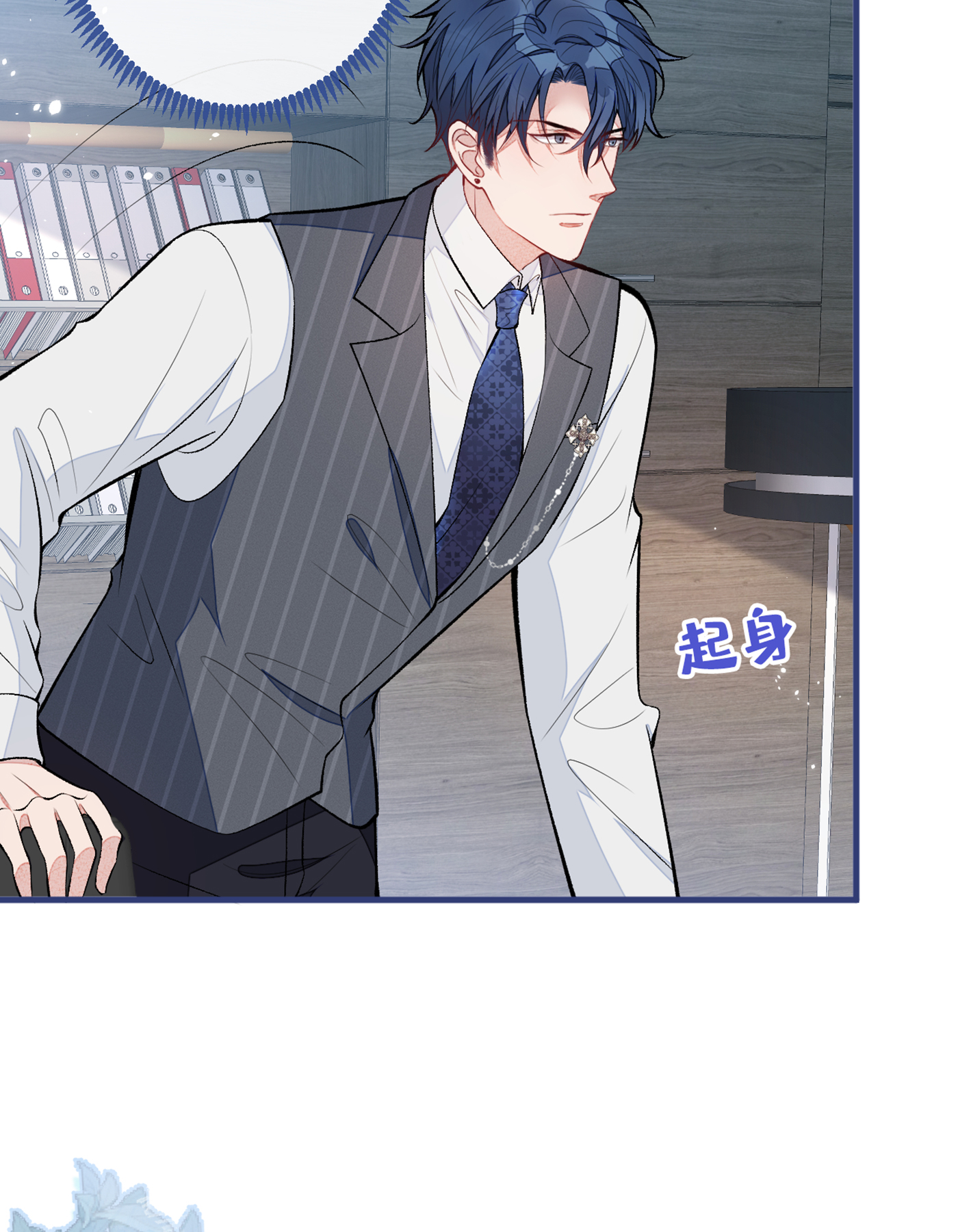 又被男神撩上热搜73 幺儿答应他的邀约了？