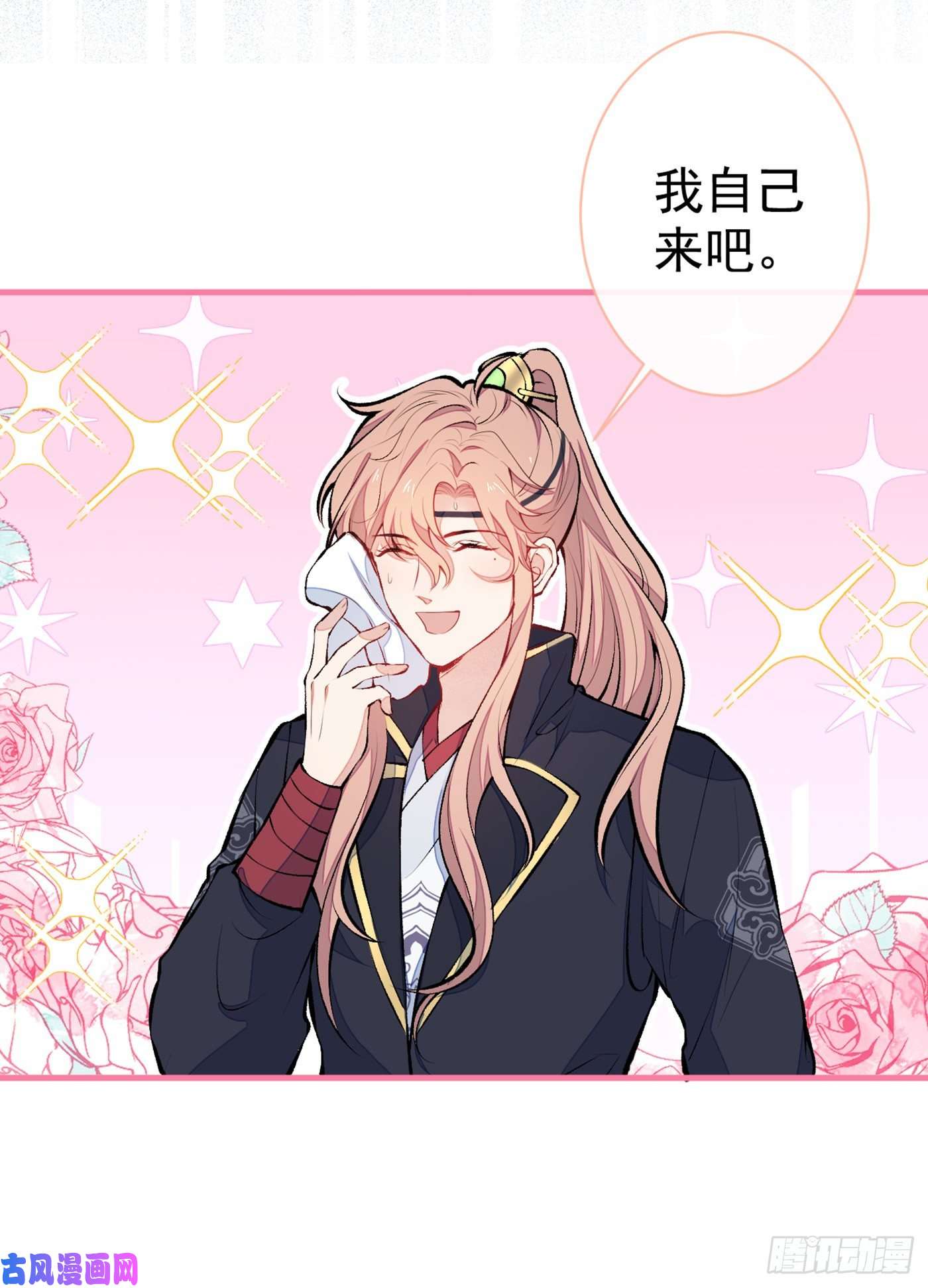 又被男神撩上热搜第74话 镜头前的他，在发光！