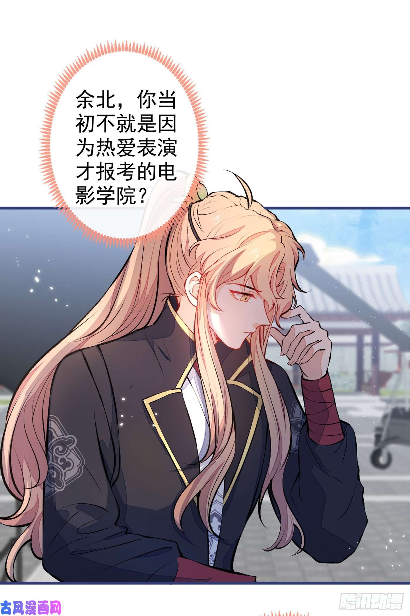 又被男神撩上热搜第74话 镜头前的他，在发光！