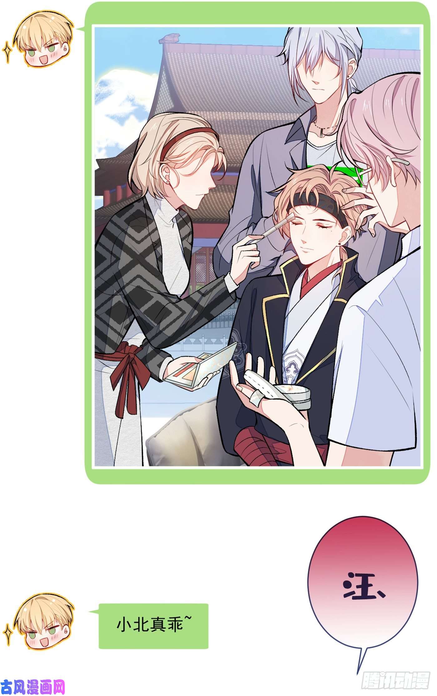 又被男神撩上热搜第74话 镜头前的他，在发光！