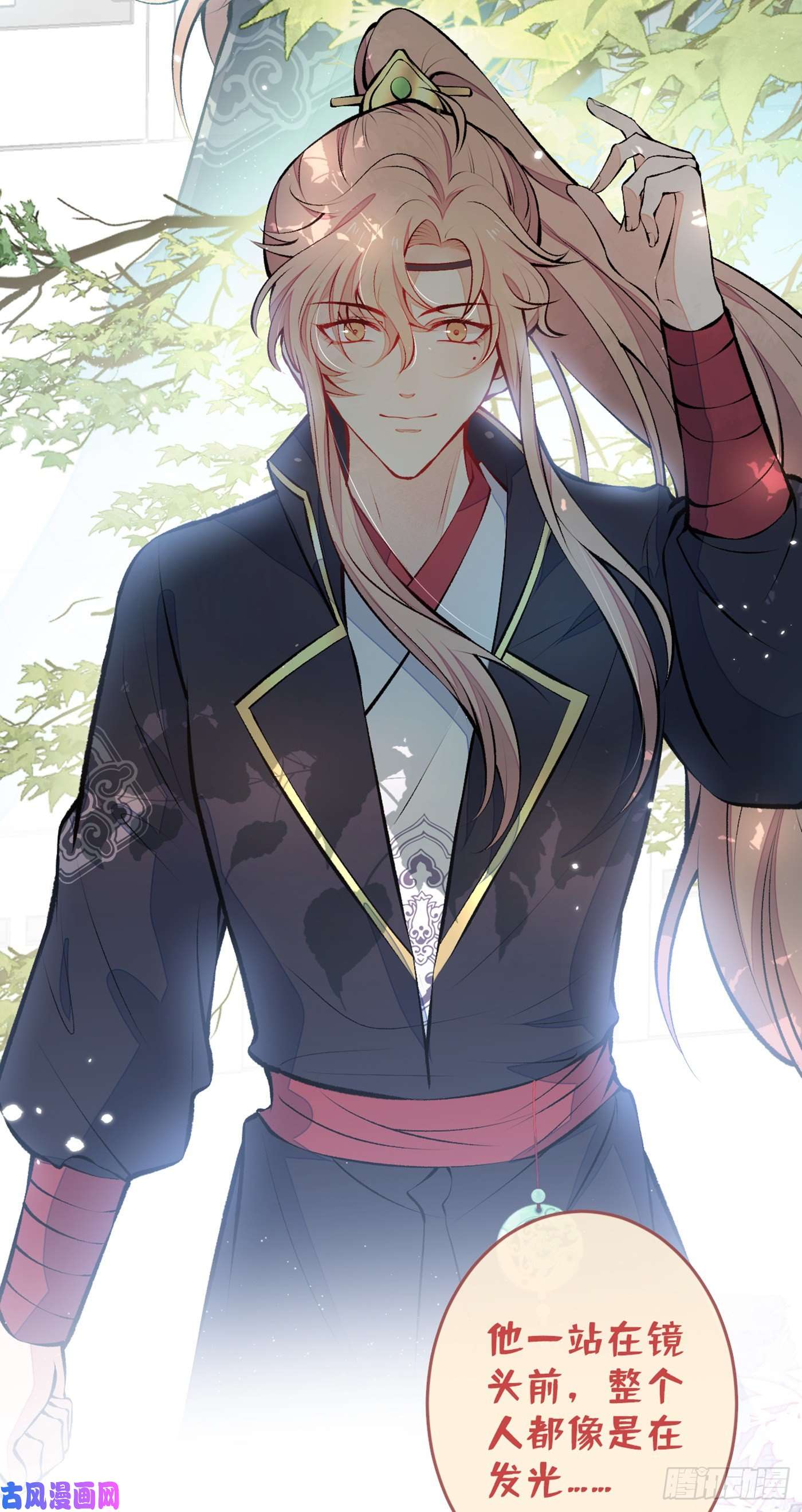 又被男神撩上热搜第74话 镜头前的他，在发光！