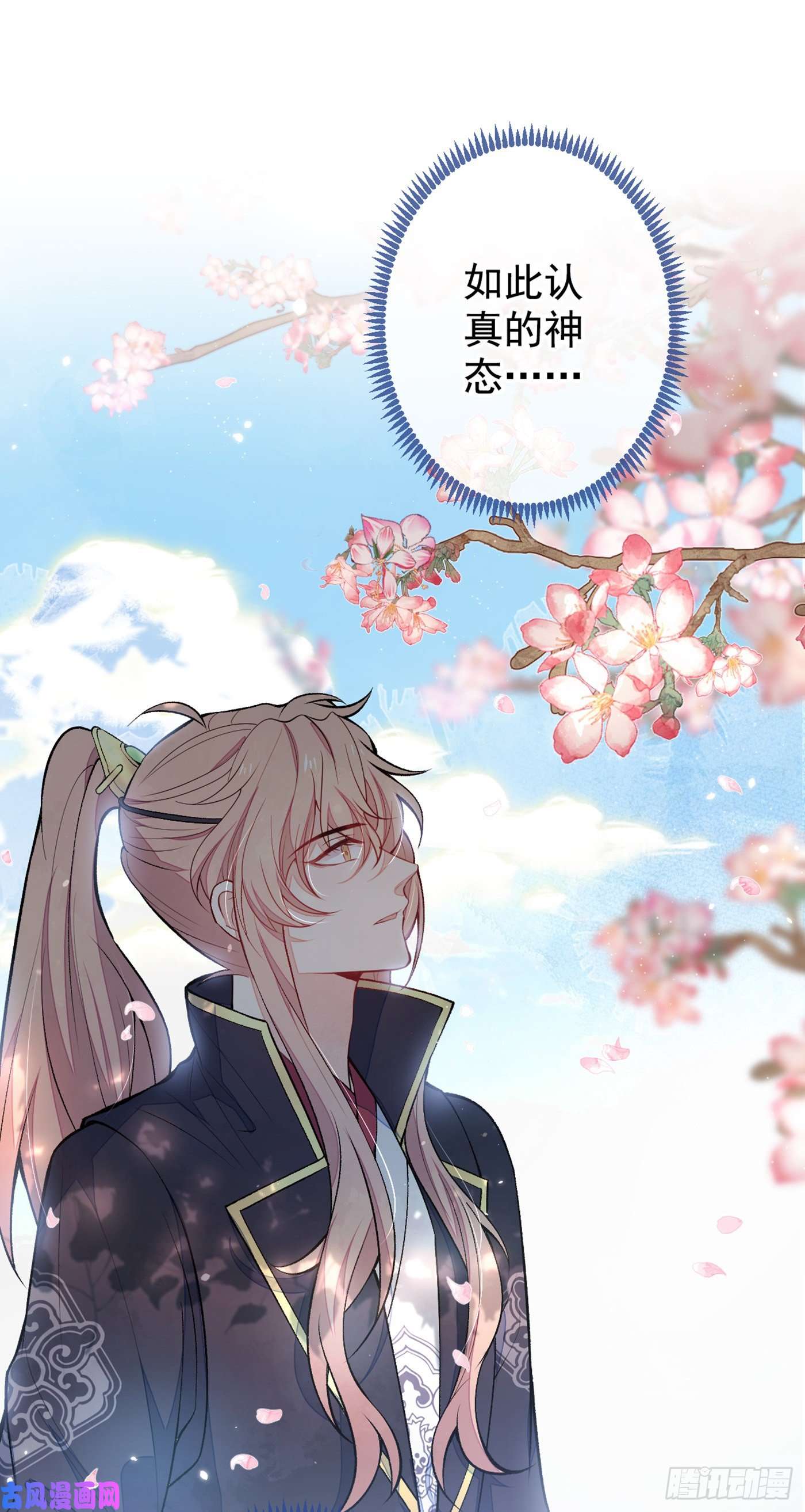 又被男神撩上热搜第74话 镜头前的他，在发光！